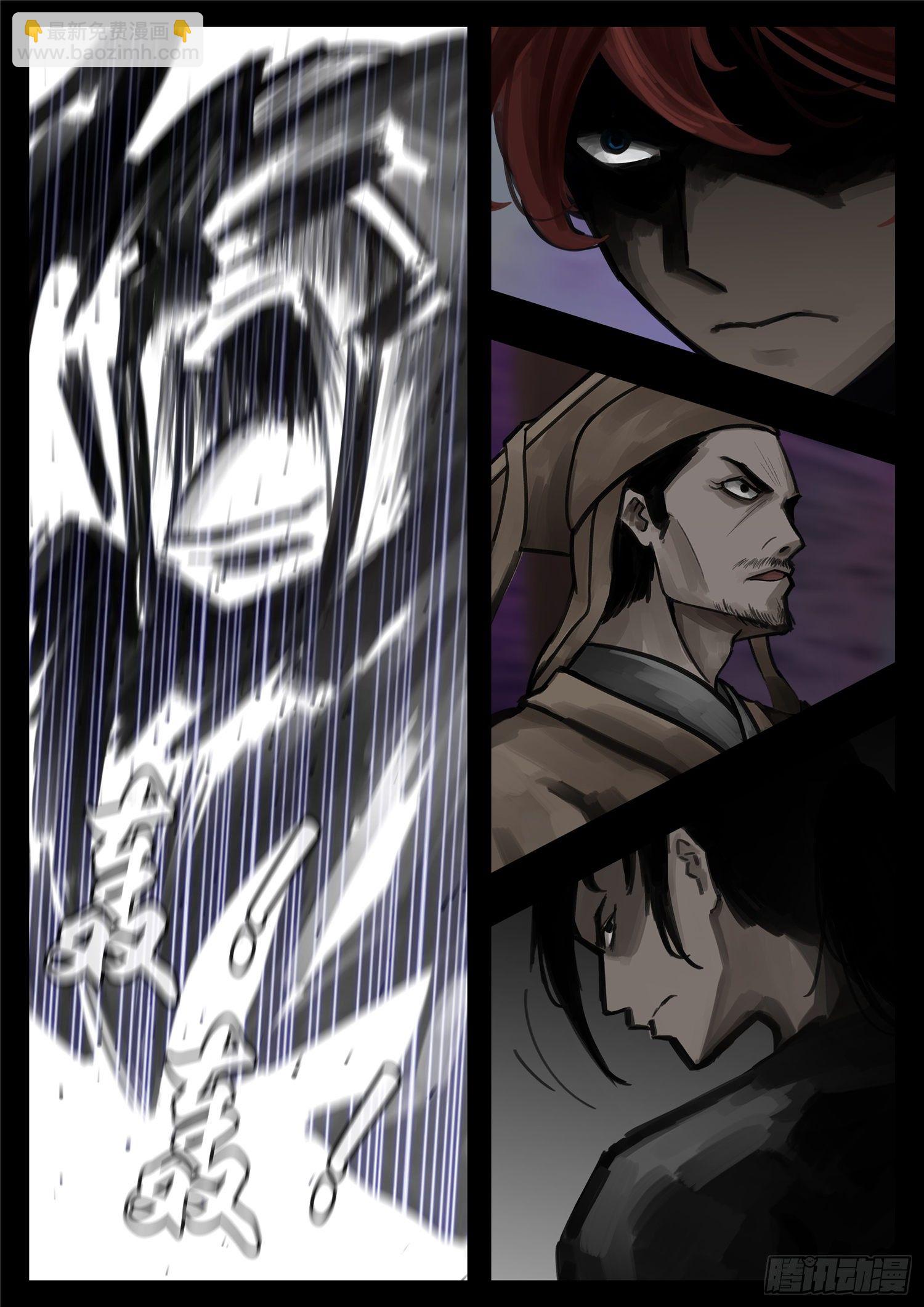 第一百七十一章 星星之火-第175话
