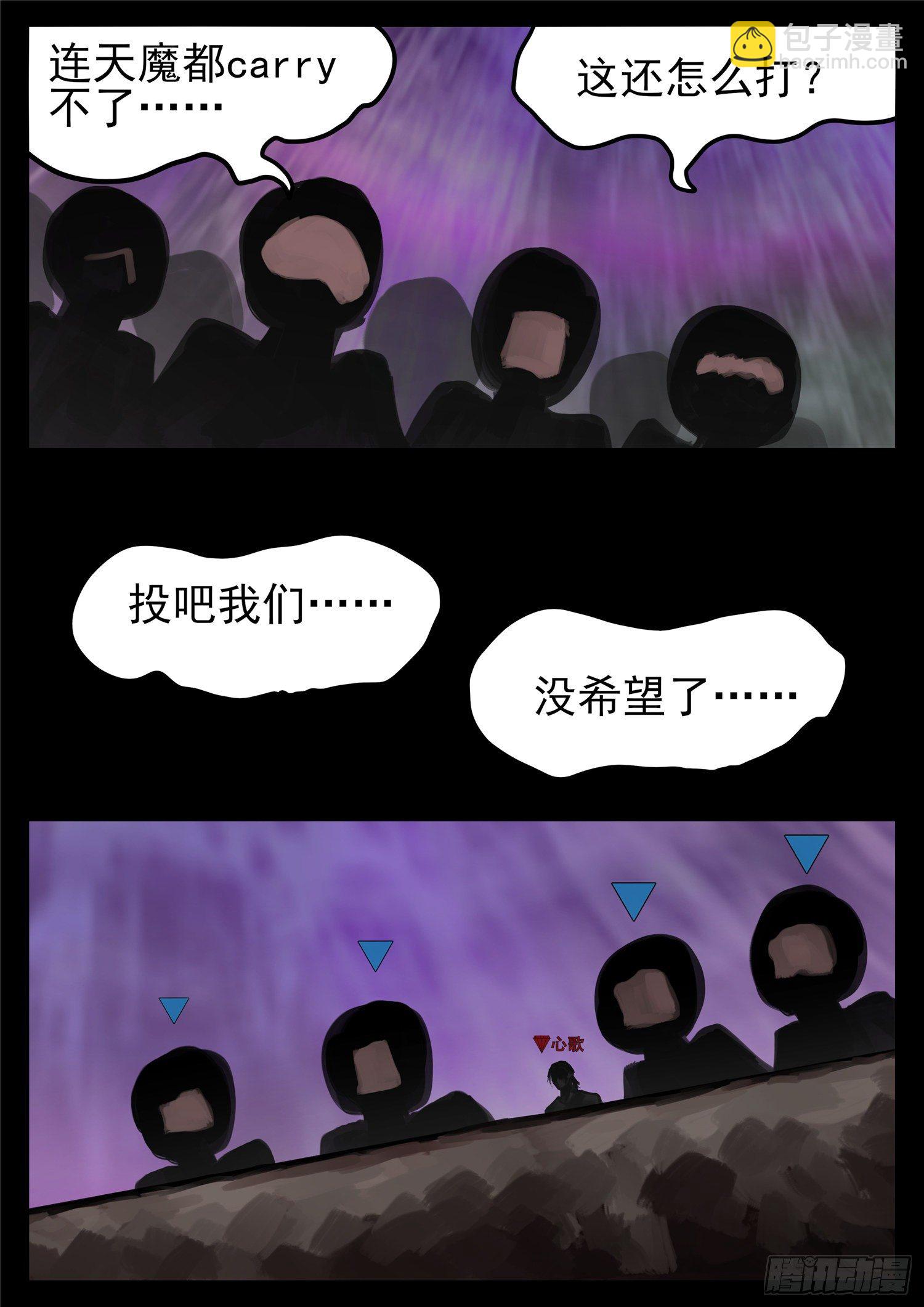 第一百七十一章 星星之火-第175话