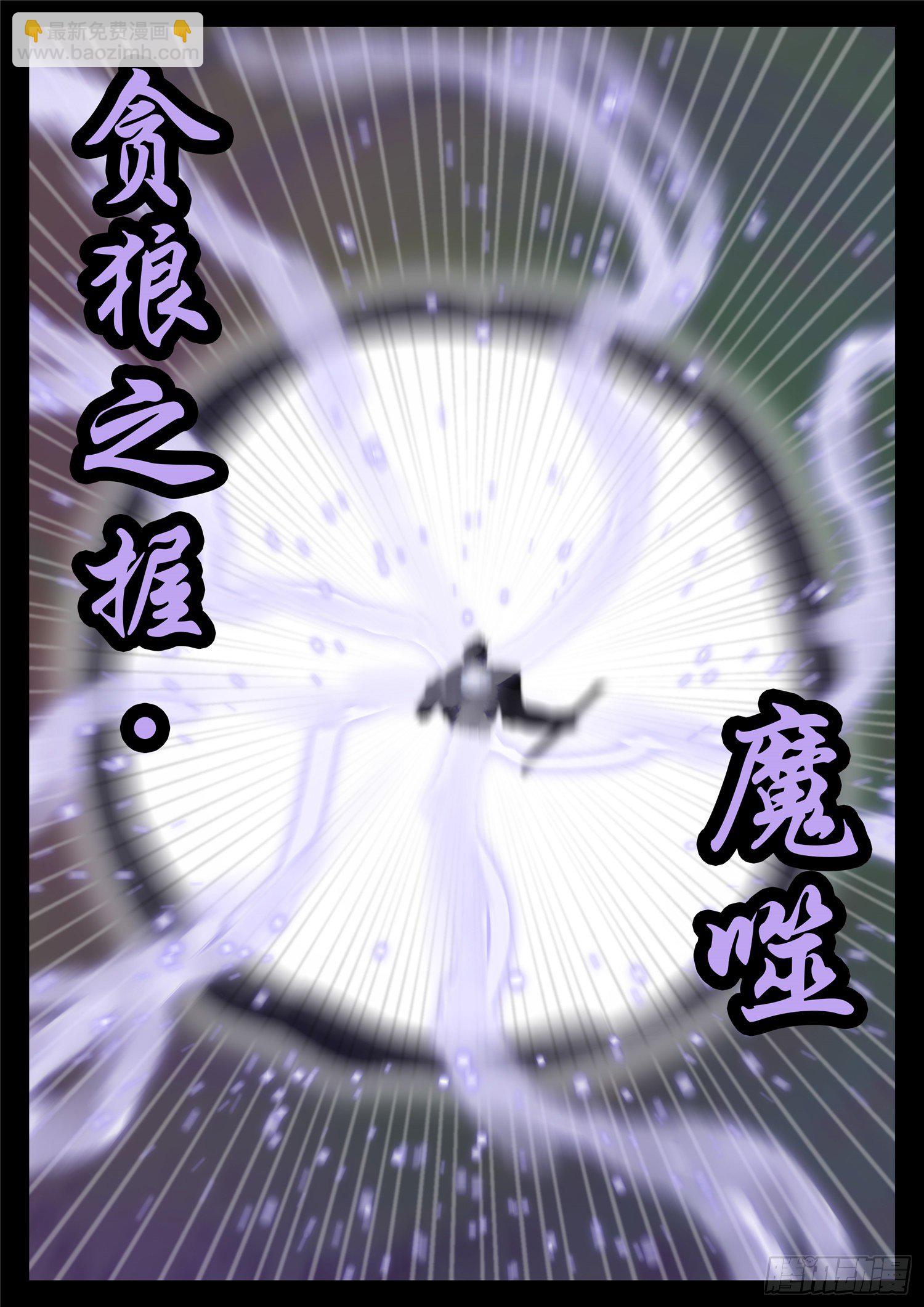 第一百七十一章 星星之火-第175话