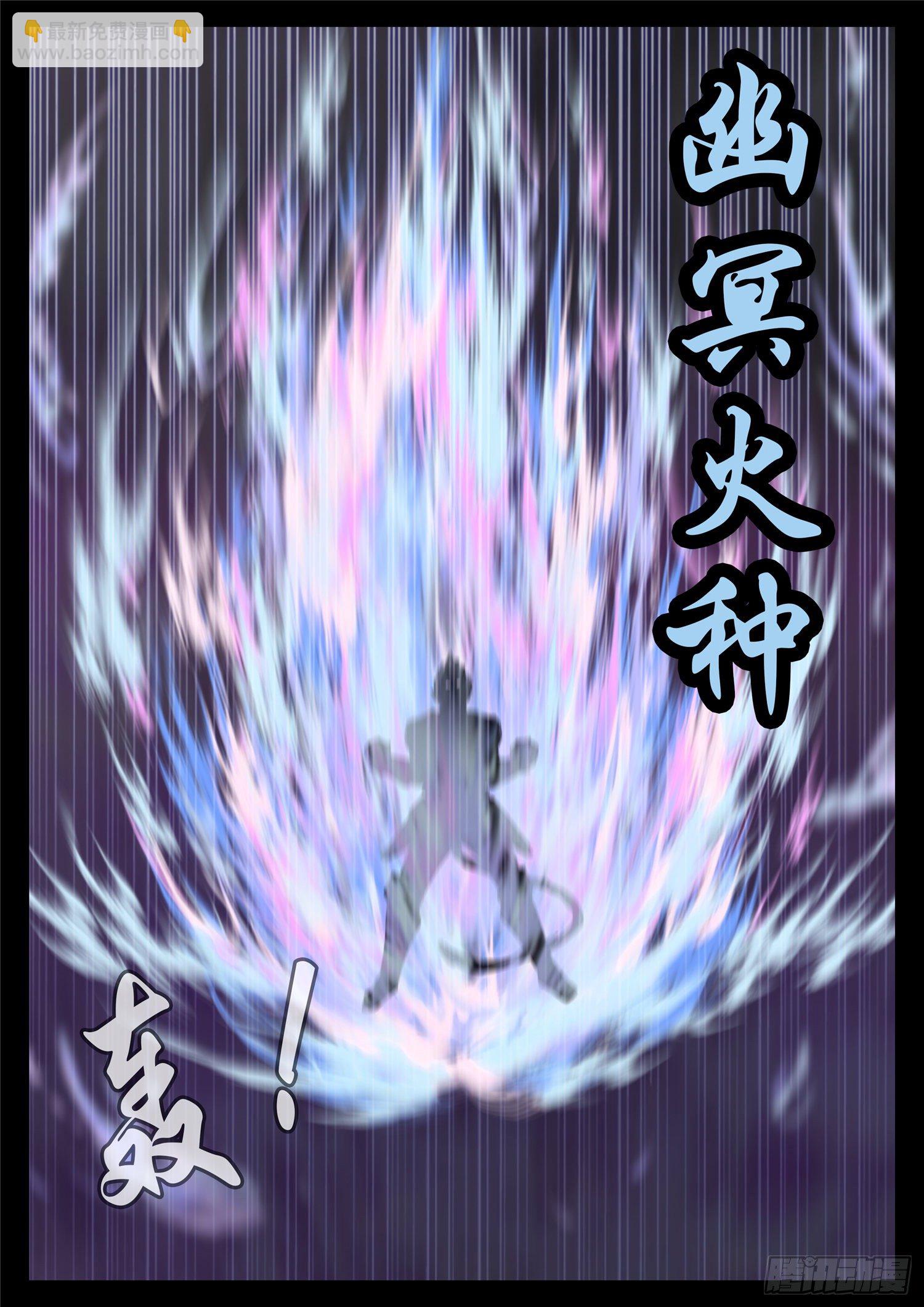 第一百七十一章 星星之火-第175话
