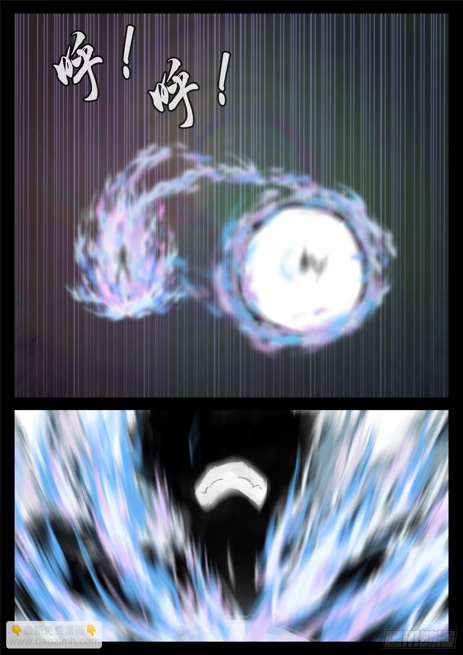 第一百七十一章 星星之火-第175话