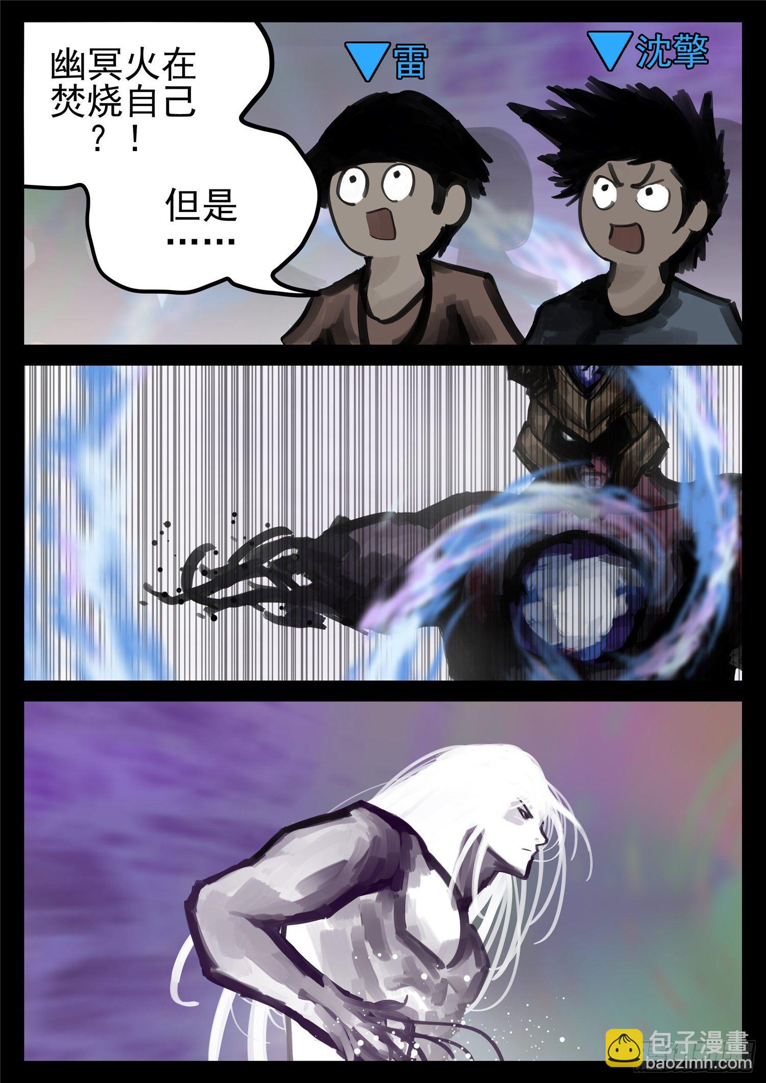 第一百七十一章 星星之火-第175话