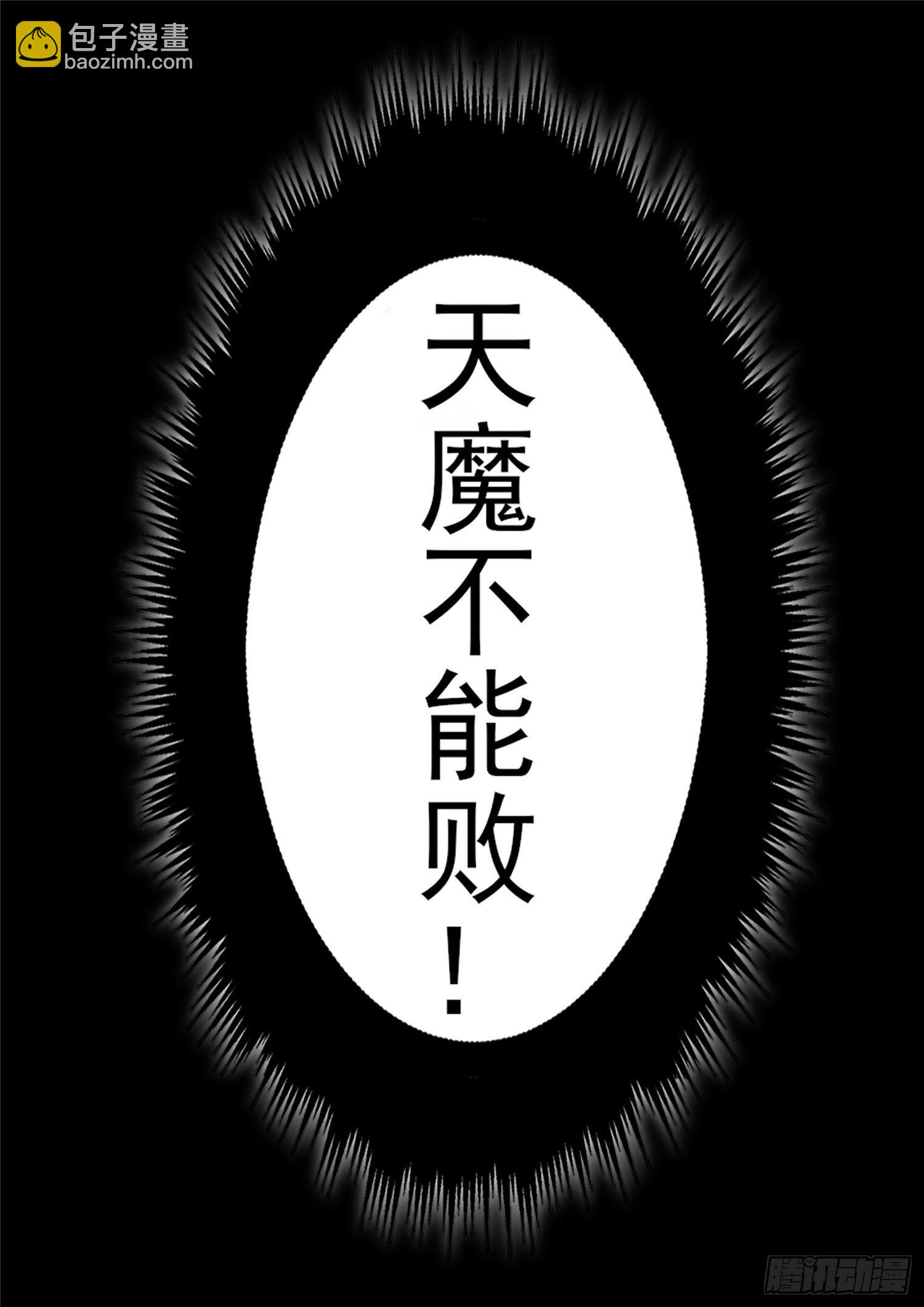 第一百七十一章 星星之火-第175话