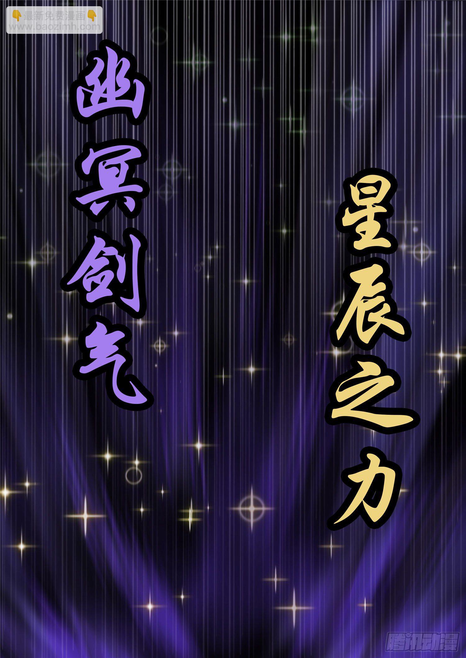 第一百七十一章 星星之火-第175话
