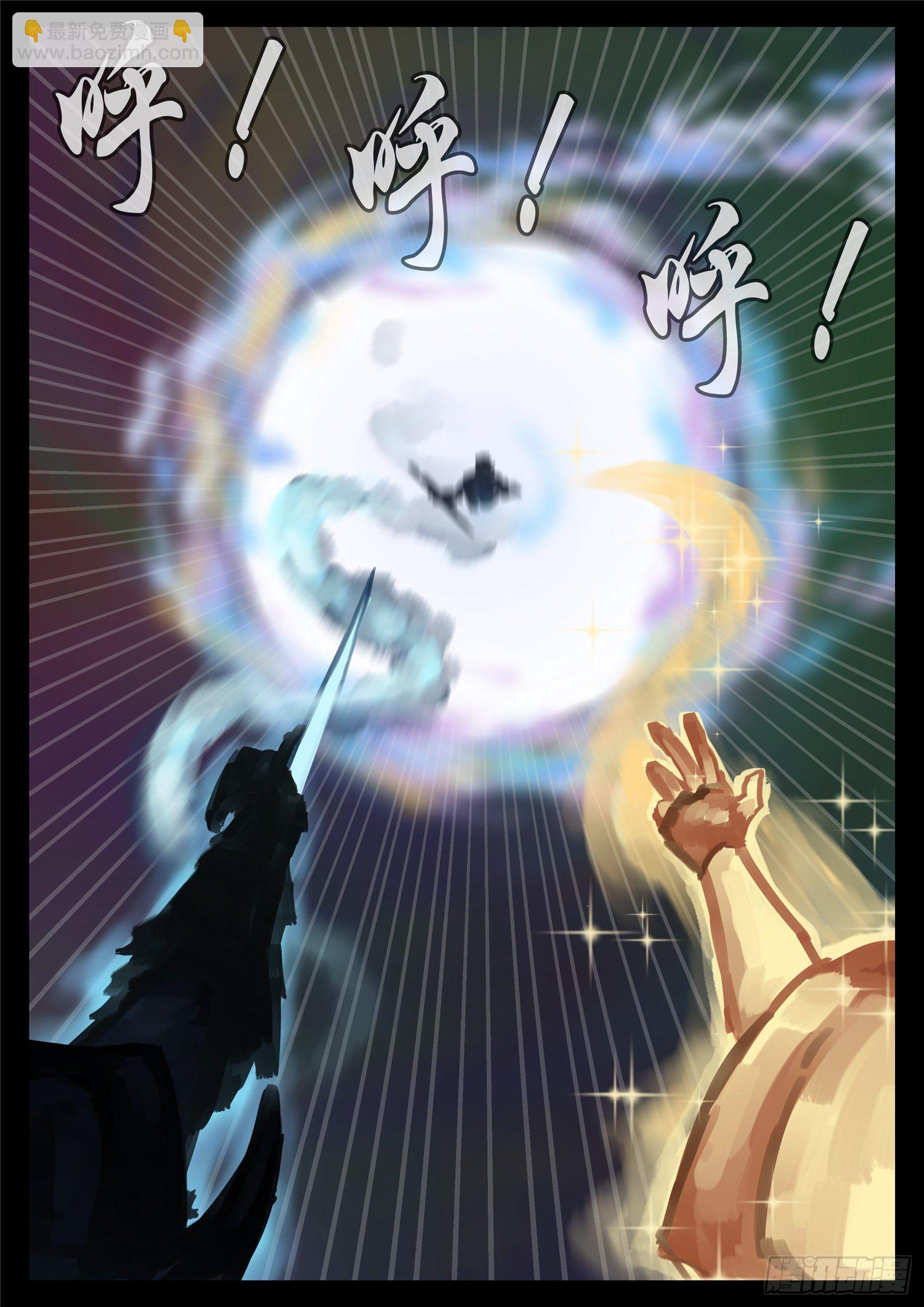 第一百七十一章 星星之火-第175话