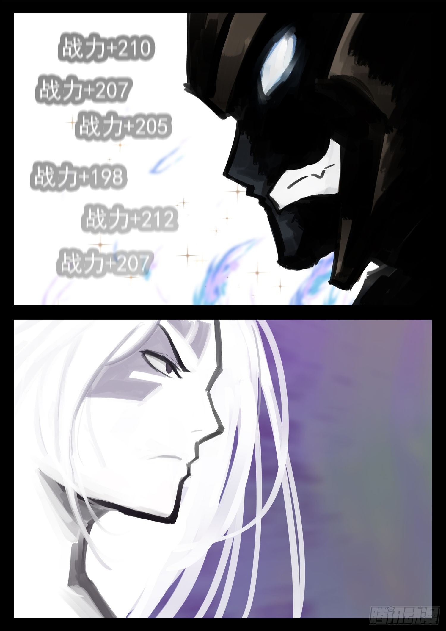 第一百七十一章 星星之火-第175话