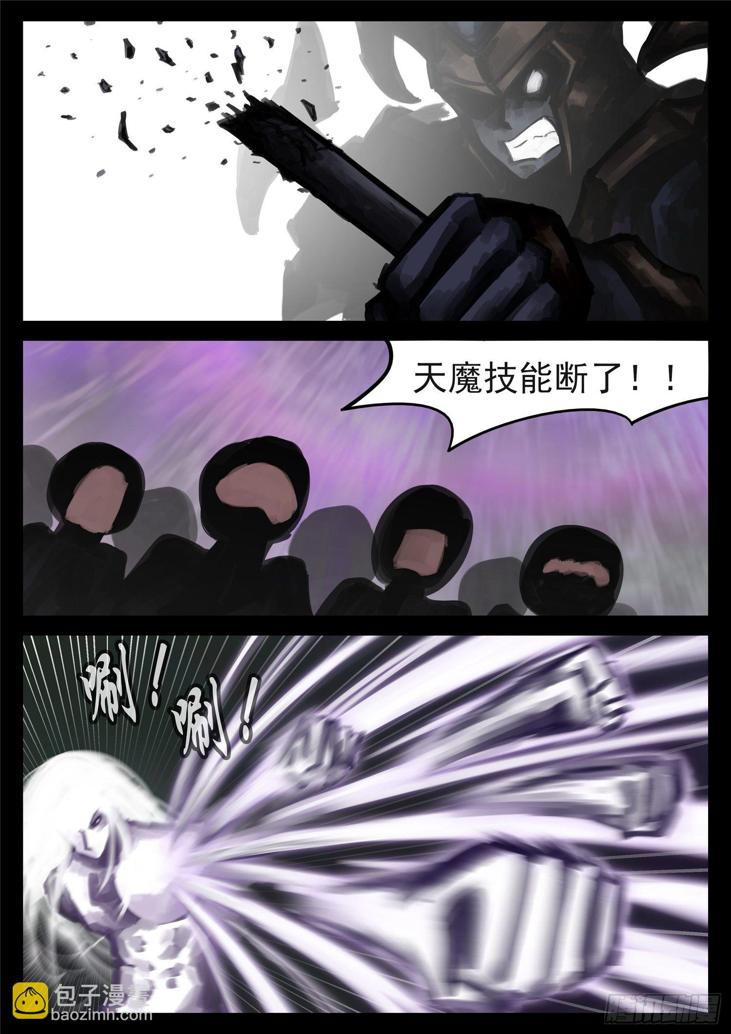 第一百七十一章 星星之火-第175话