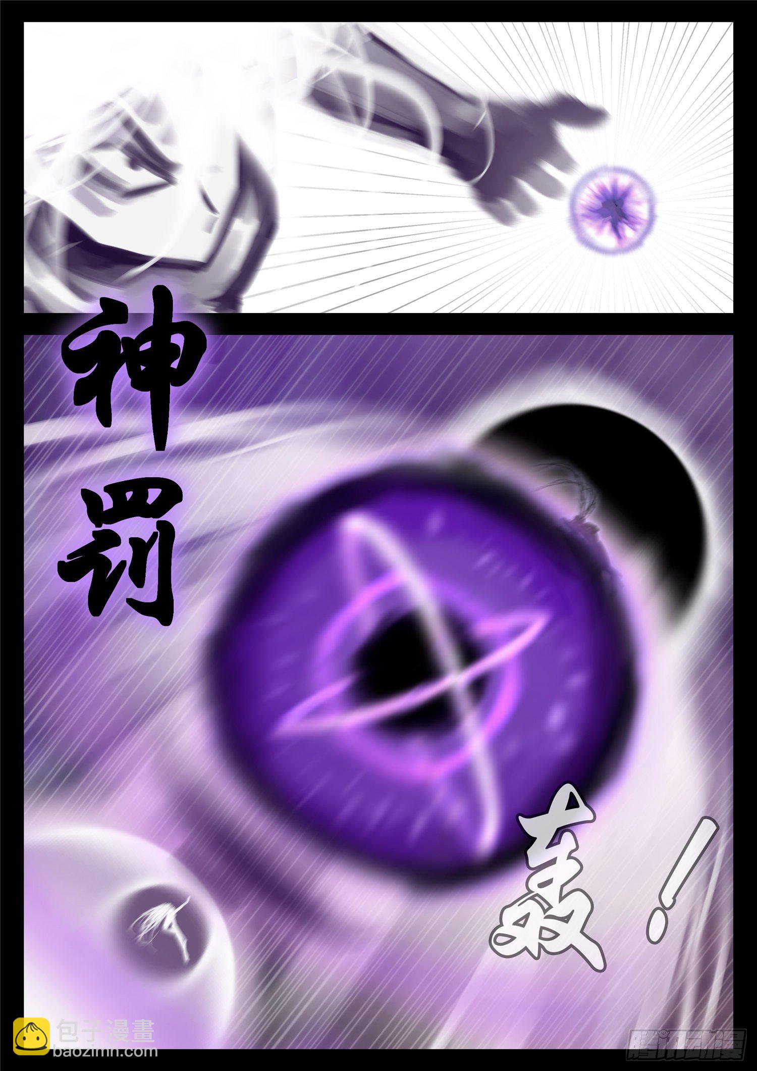 第一百七十三章  凝聚-第177话