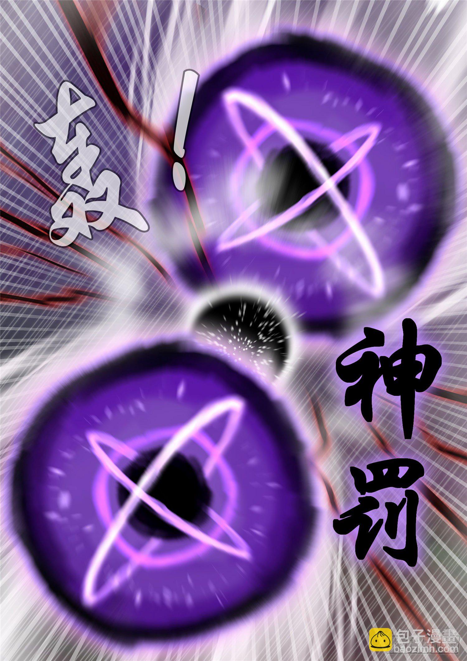 第一百七十三章  凝聚-第177话