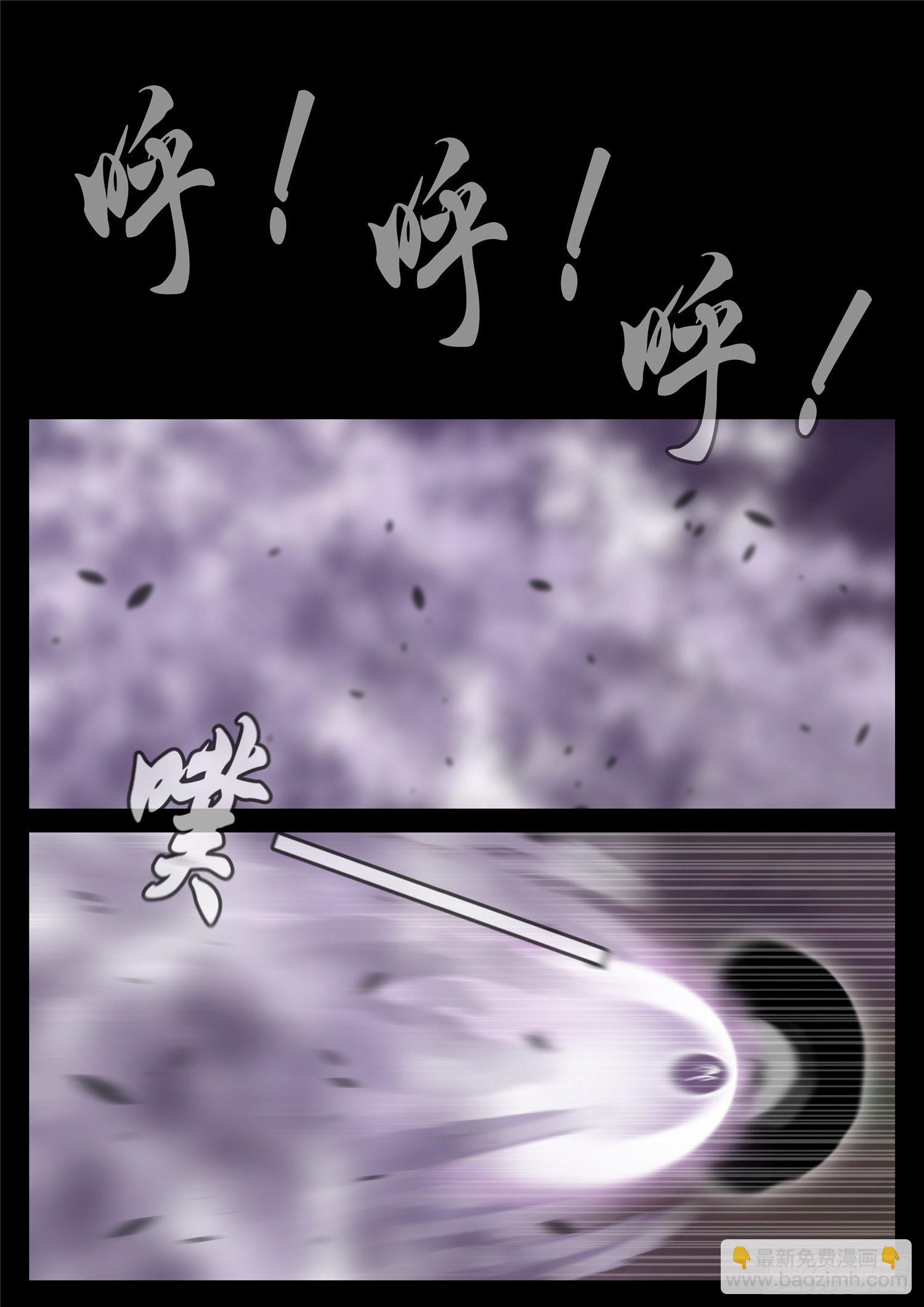 第一百七十三章  凝聚-第177话