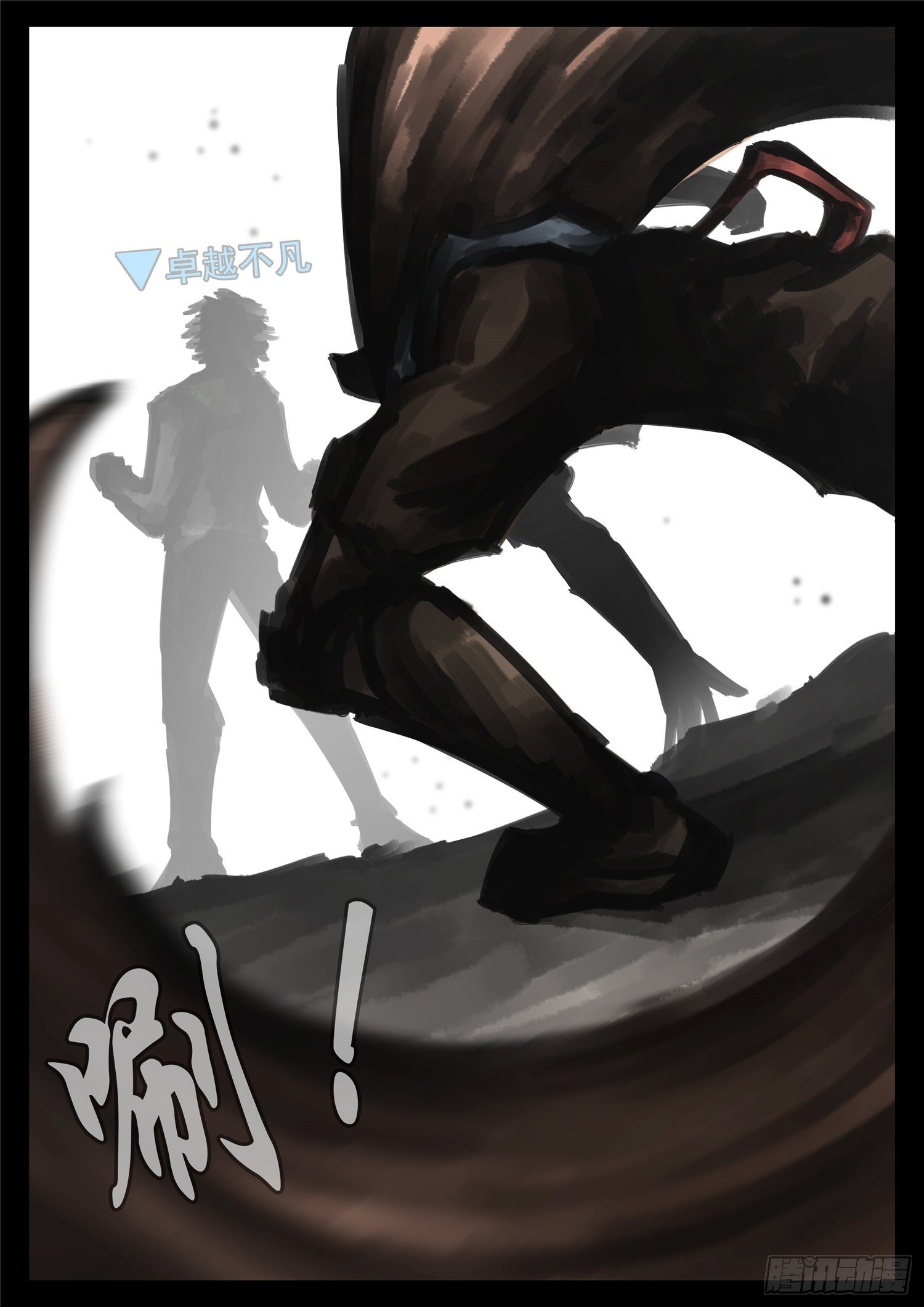 第一百七十三章  凝聚-第177话