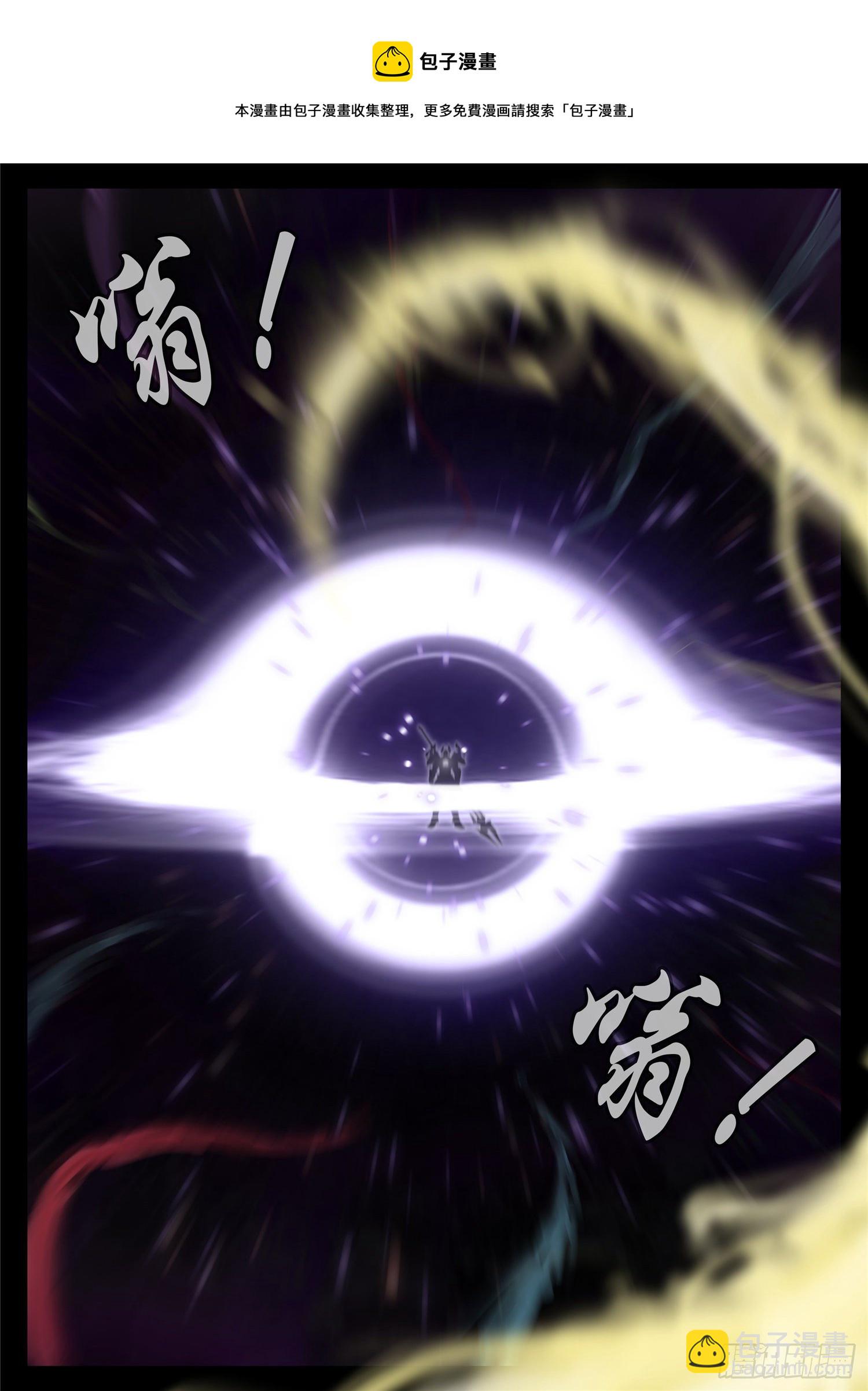 第一百七十三章  凝聚-第177话