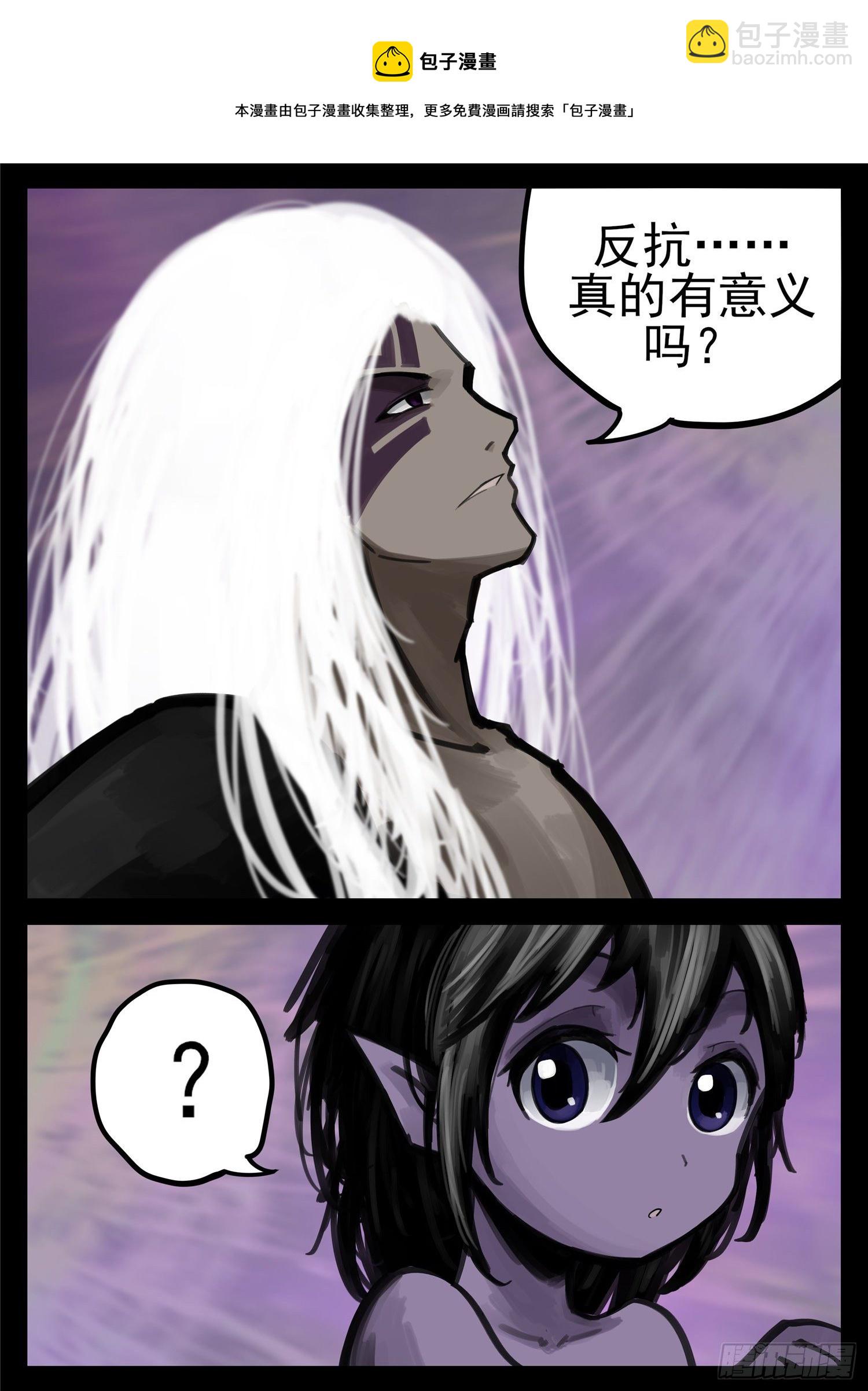 第一百七十五章 礼物-第179话