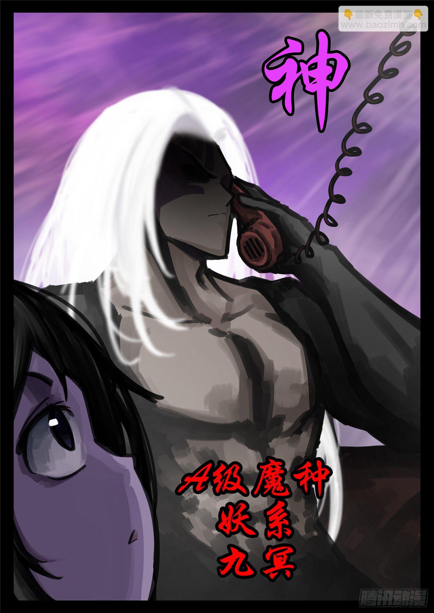 第一百七十五章 礼物-第179话