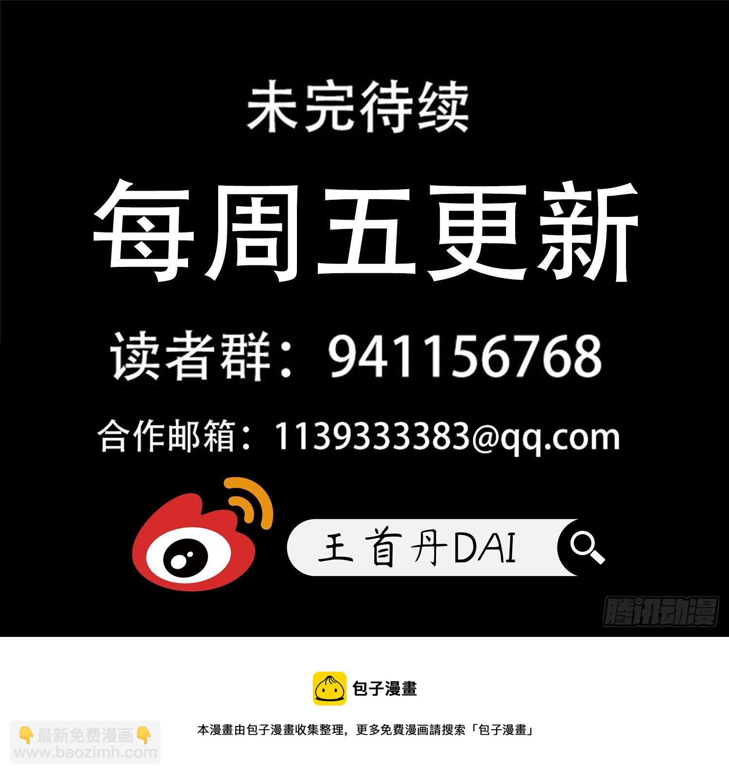第一百七十五章 礼物-第179话