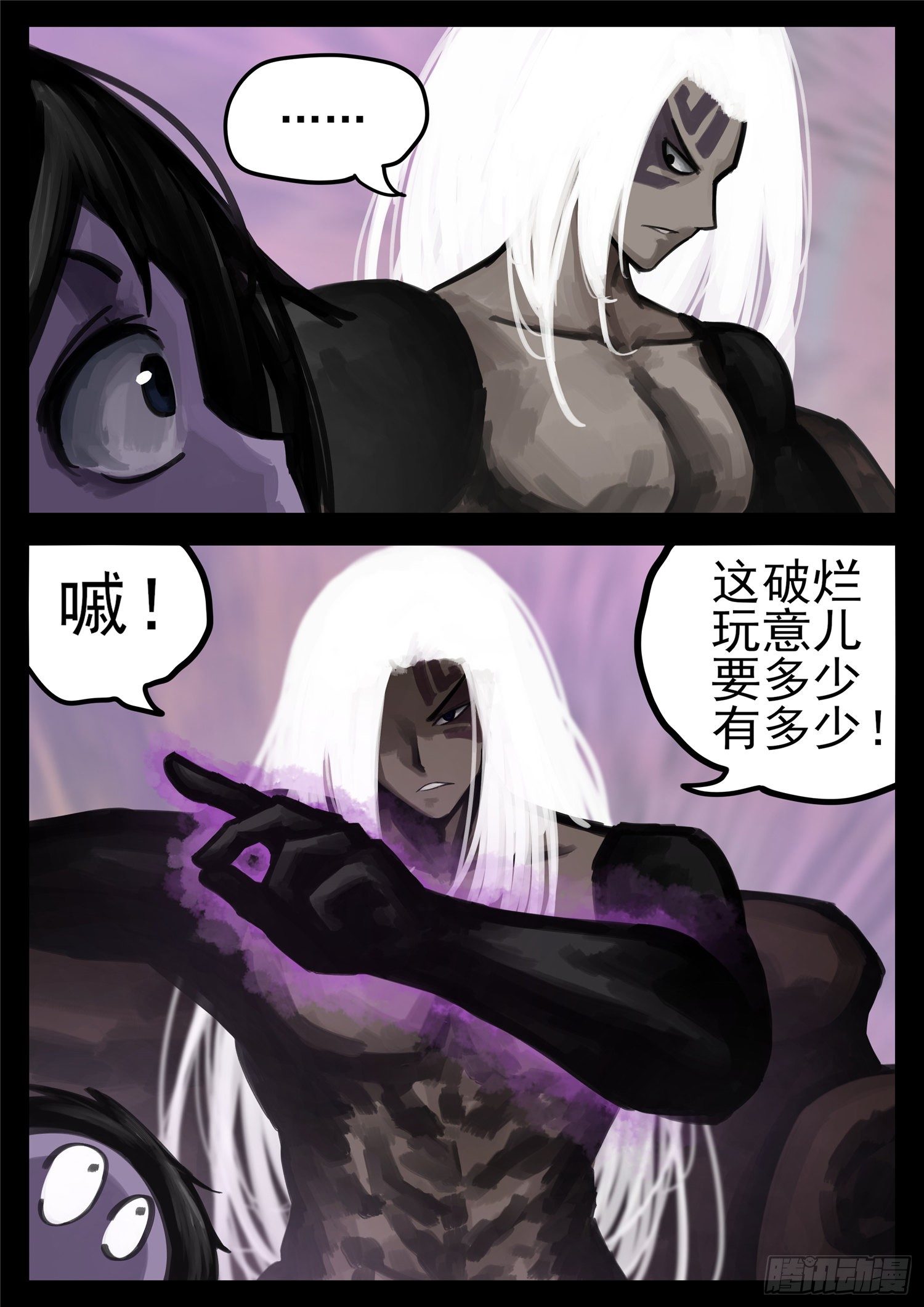 第一百七十五章 礼物-第179话