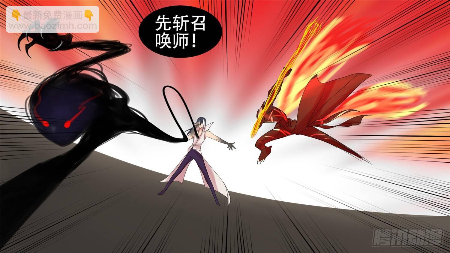 第十七章 地狱之火（上）-第19话