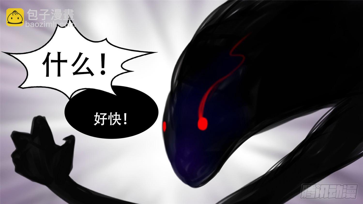 第十七章 地狱之火（上）-第19话