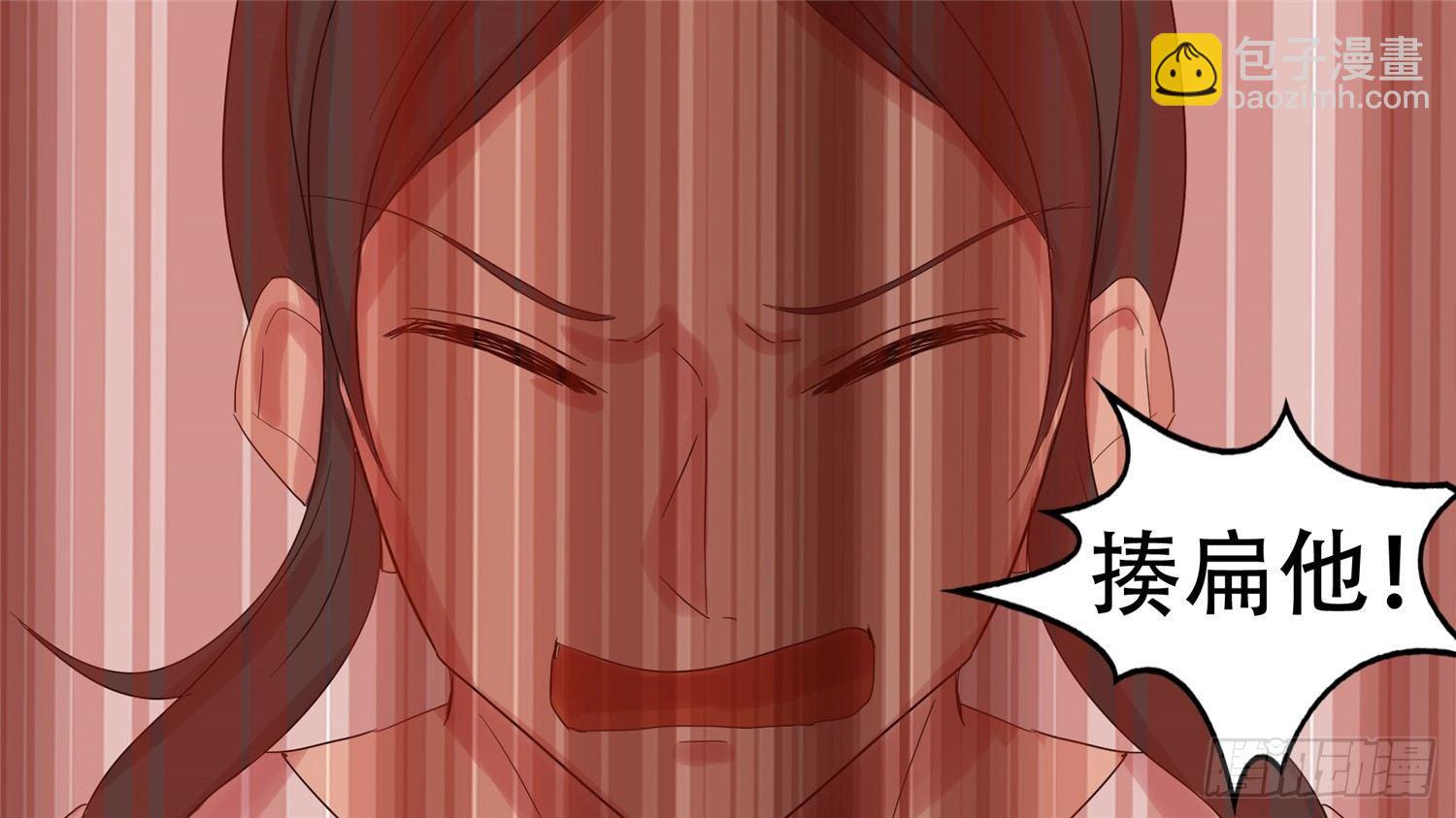 第十七章 地狱之火（上）-第19话