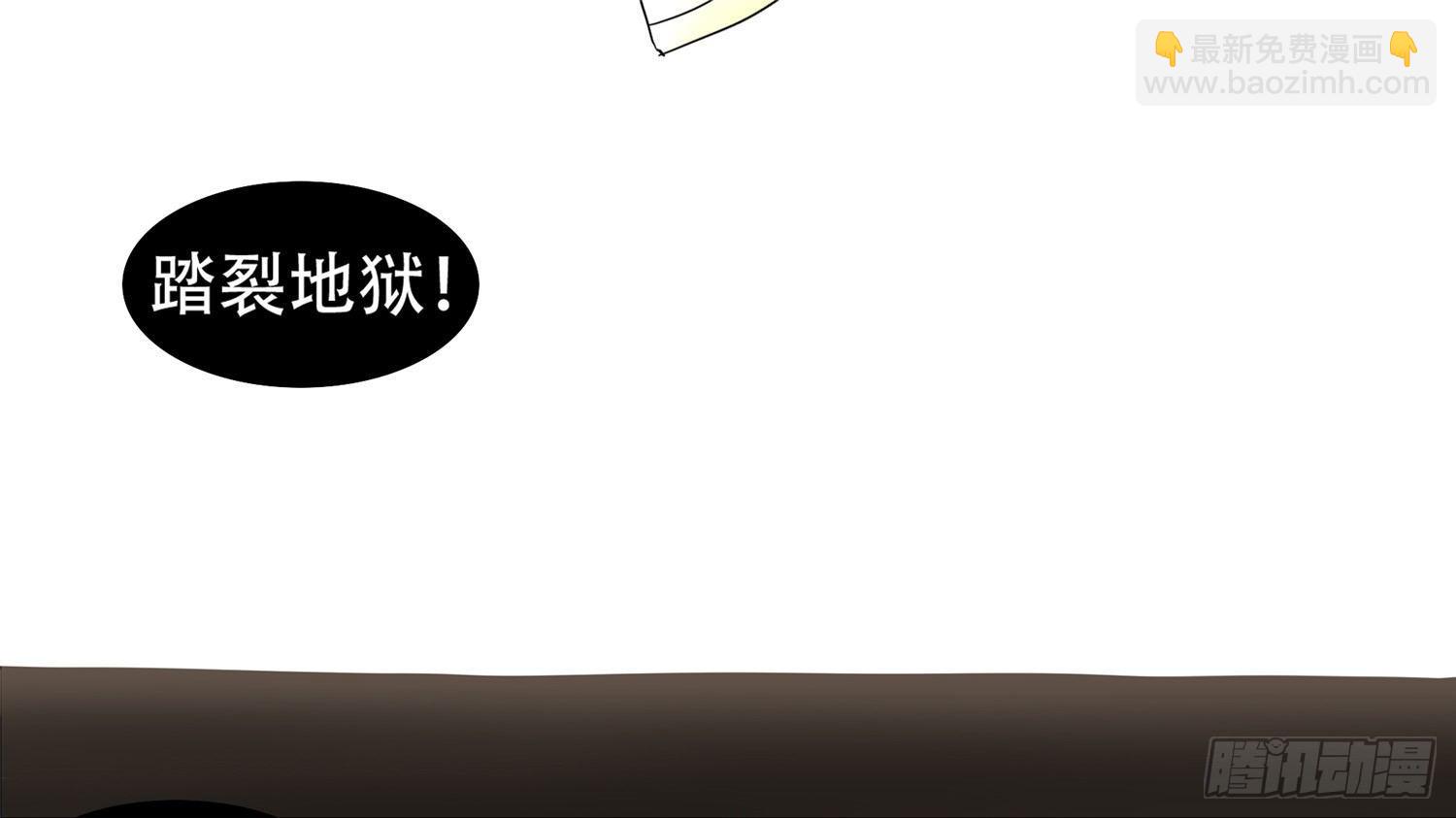 第十七章 地狱之火（上）-第19话
