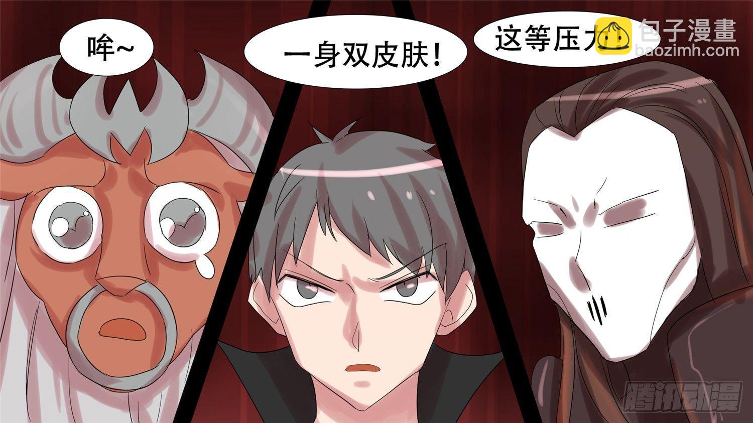 第十七章 地狱之火（上）-第19话