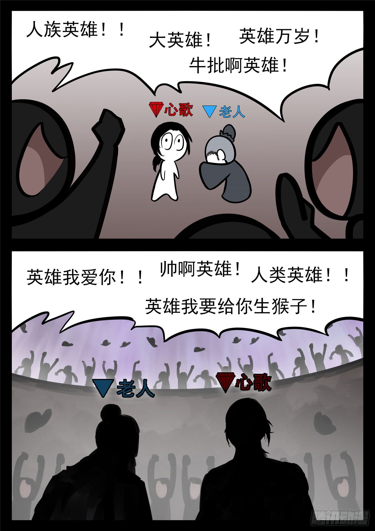 第一百七十七章 万众瞩目-第181话