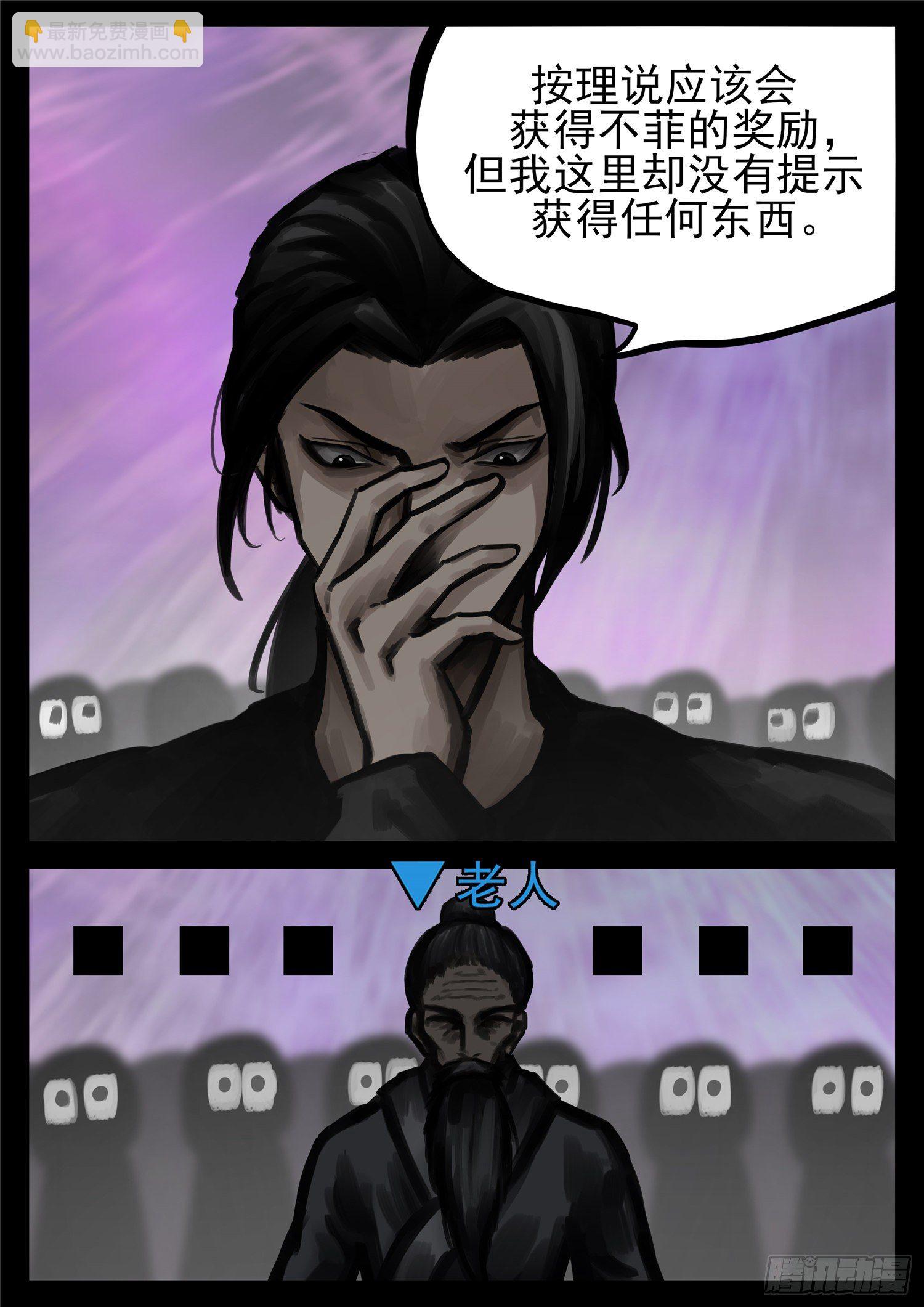 第一百七十七章 万众瞩目-第181话