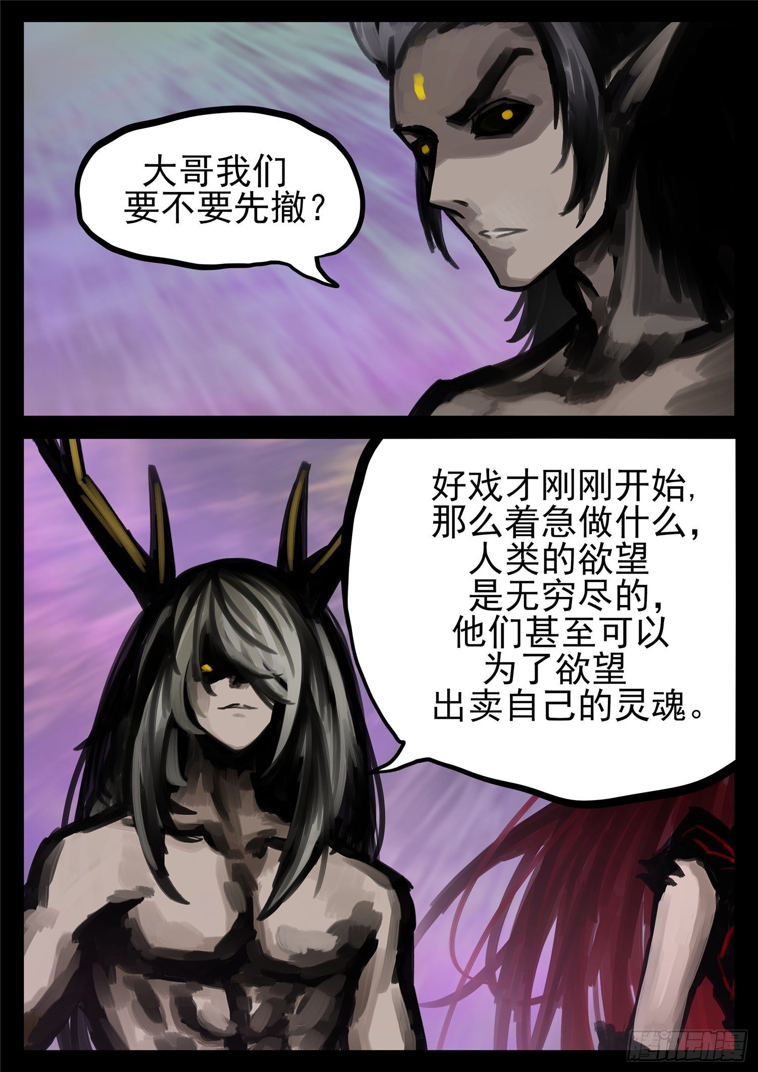 第一百七十七章 万众瞩目-第181话