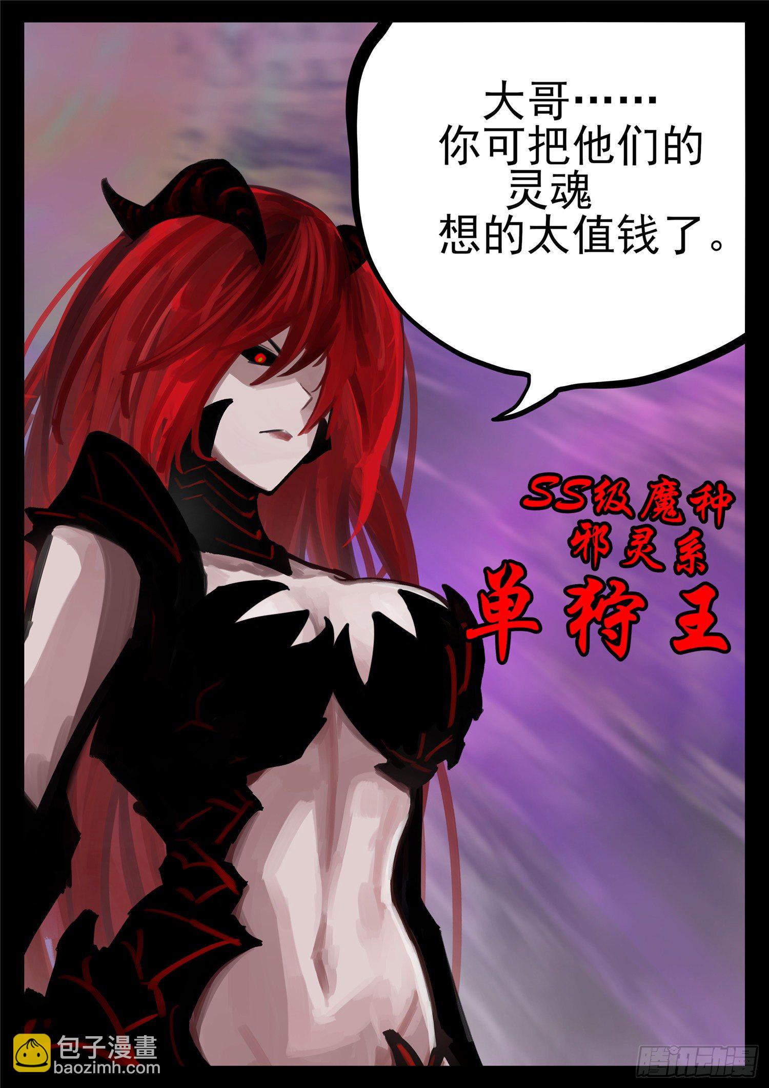 第一百七十七章 万众瞩目-第181话