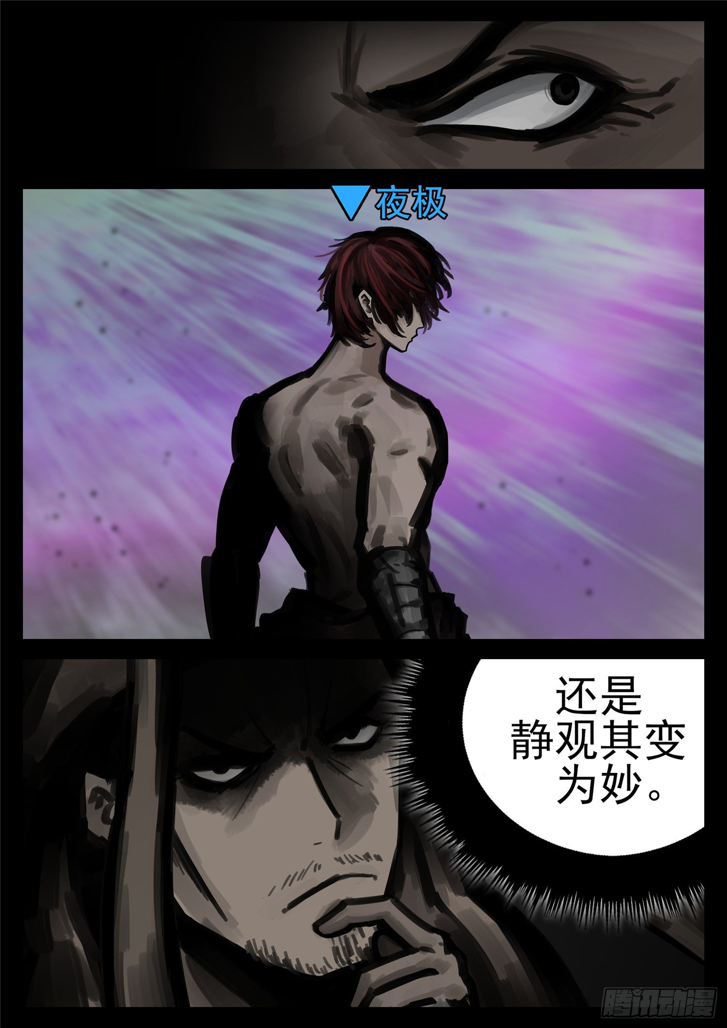 第一百七十七章 万众瞩目-第181话