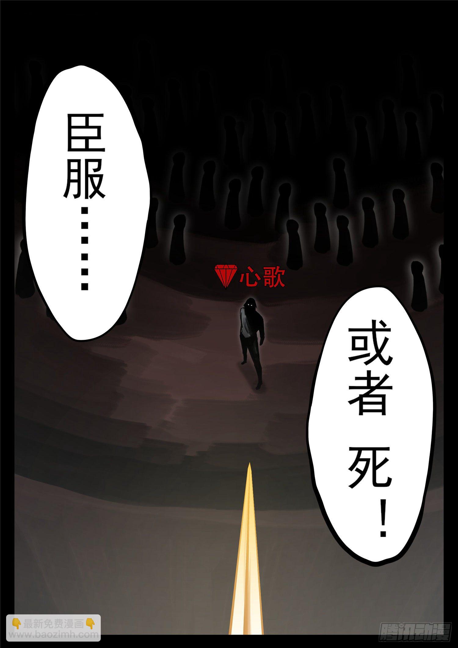 第一百七十七章 万众瞩目-第181话