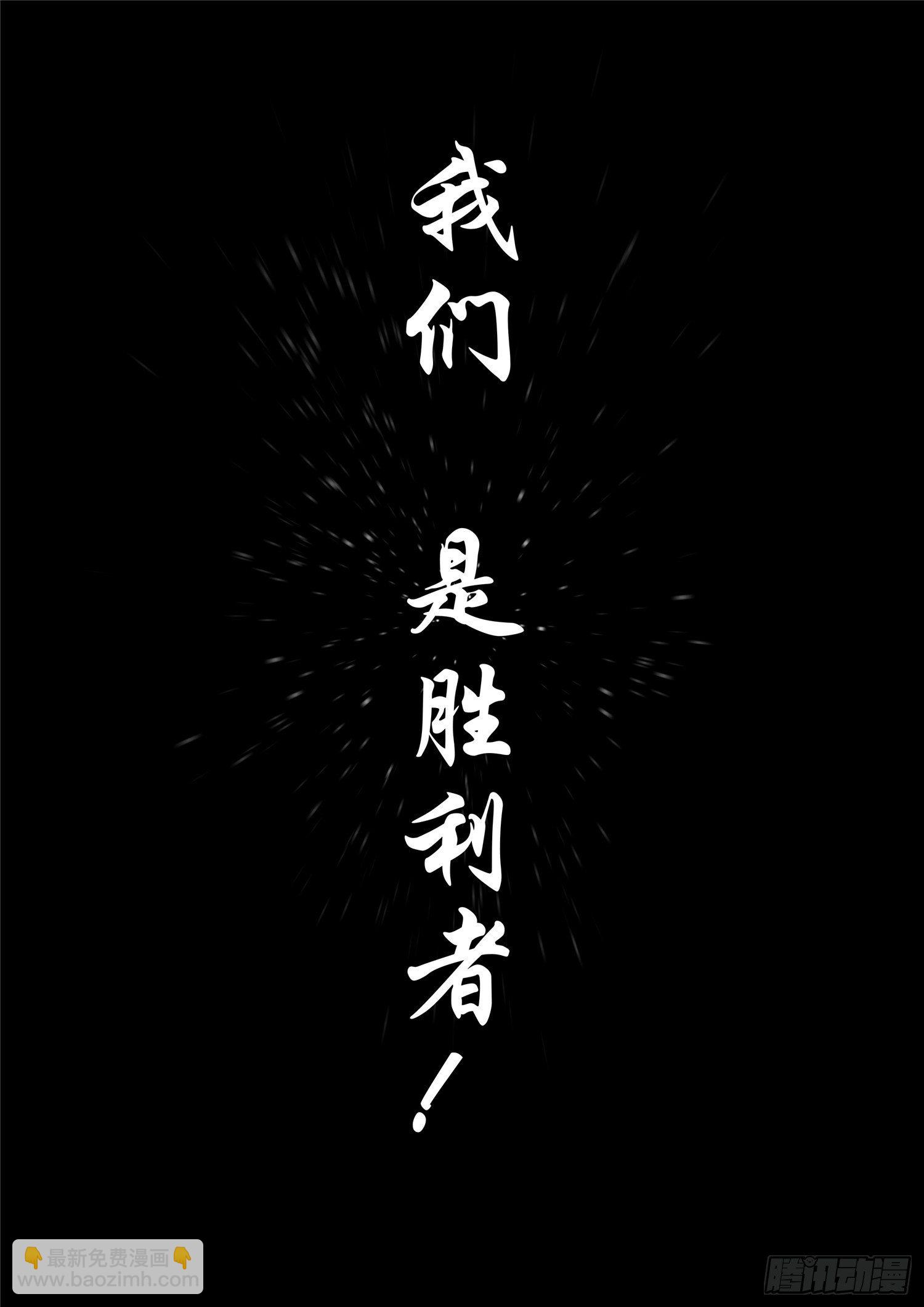 第一百七十七章 万众瞩目-第181话