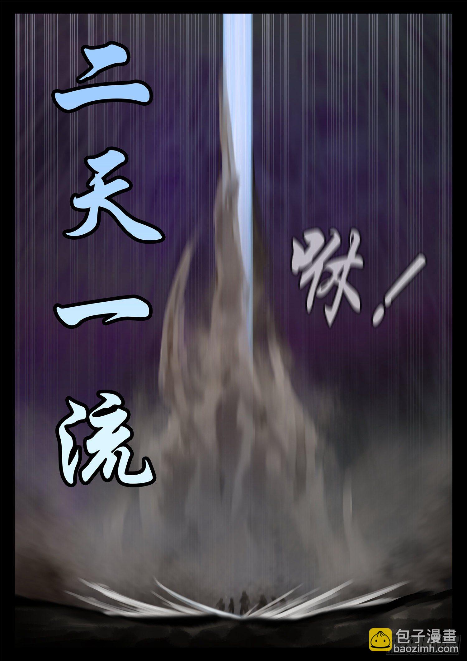 第一百七十九章 不足为惧-第183话