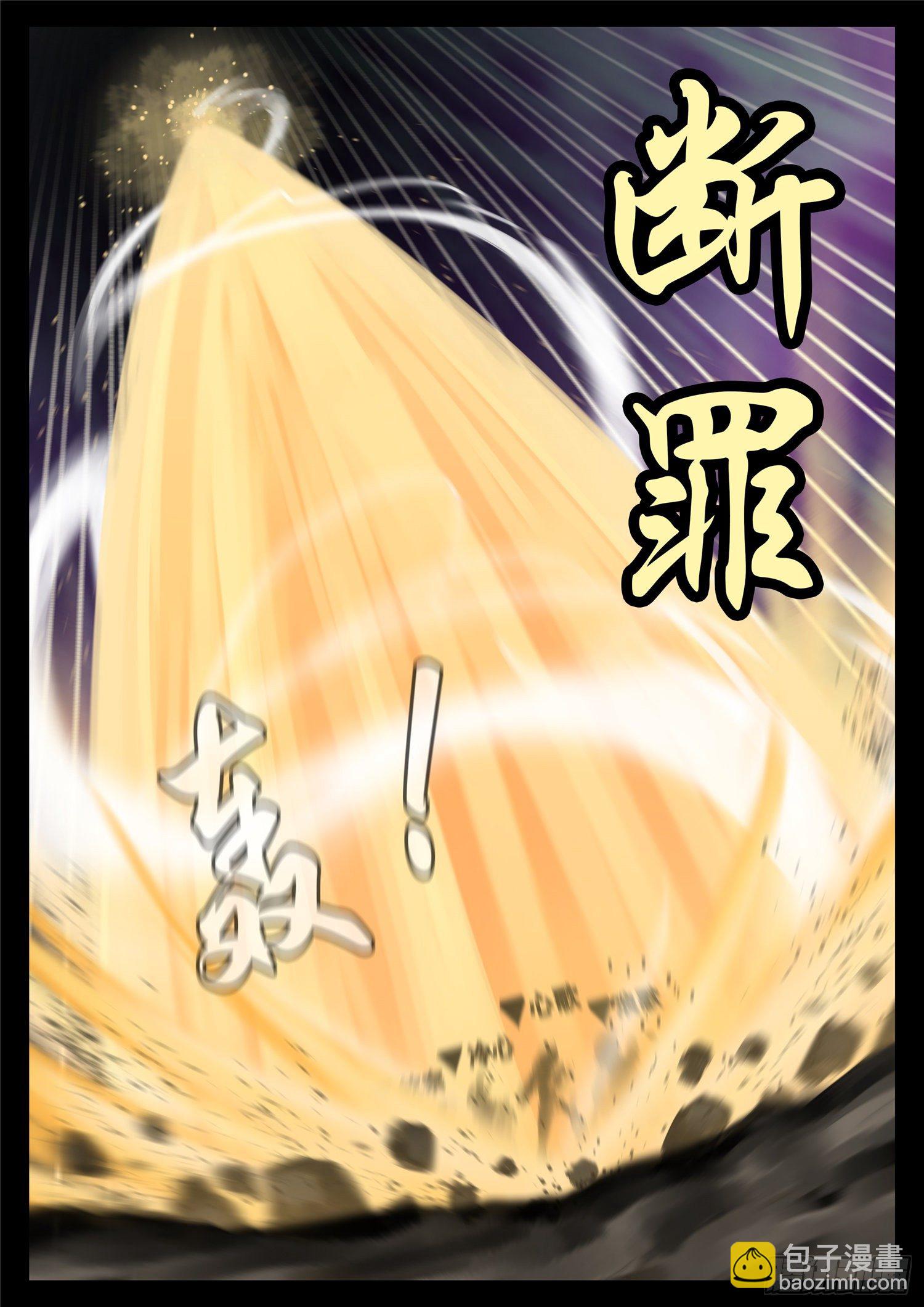 第一百七十九章 不足为惧-第183话