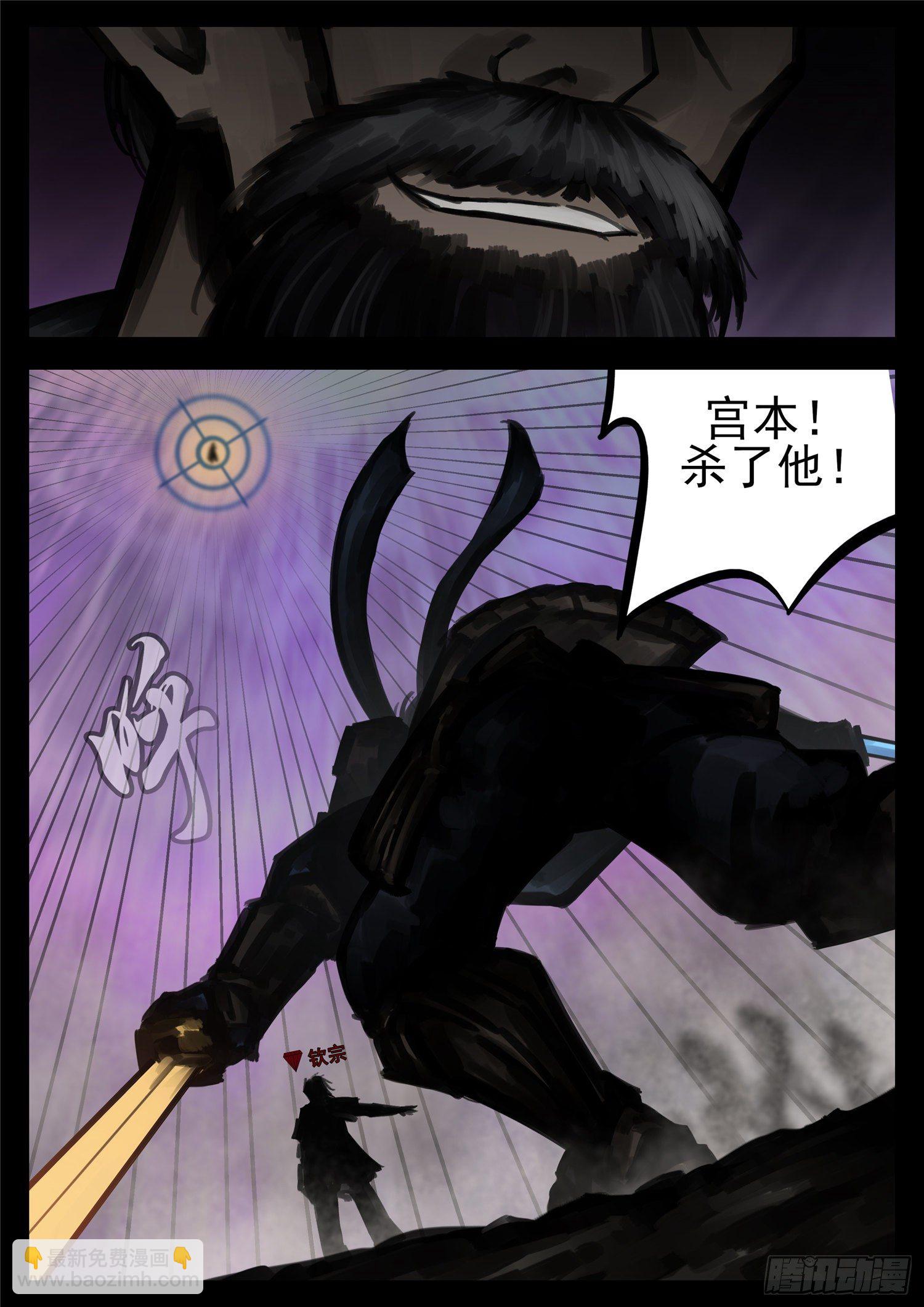 第一百七十九章 不足为惧-第183话