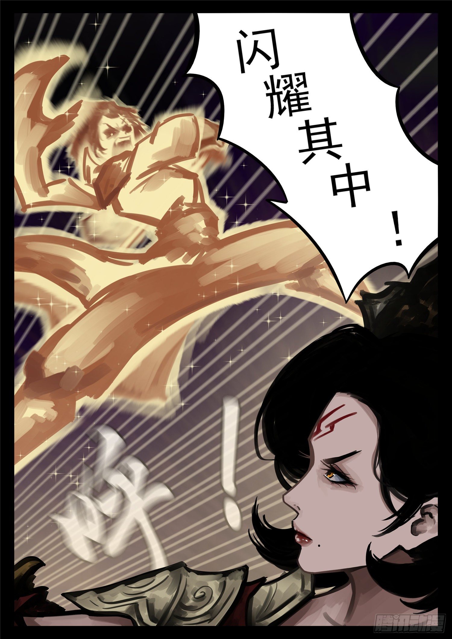 第一百八十一章 黔驴技穷-第185话