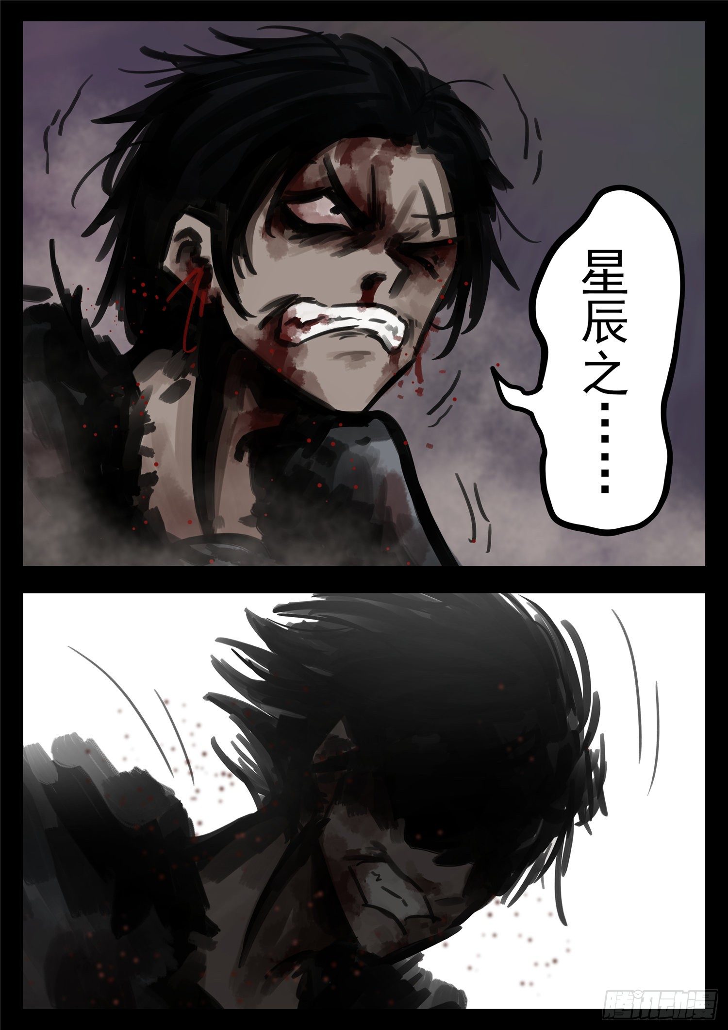 第一百八十一章 黔驴技穷-第185话