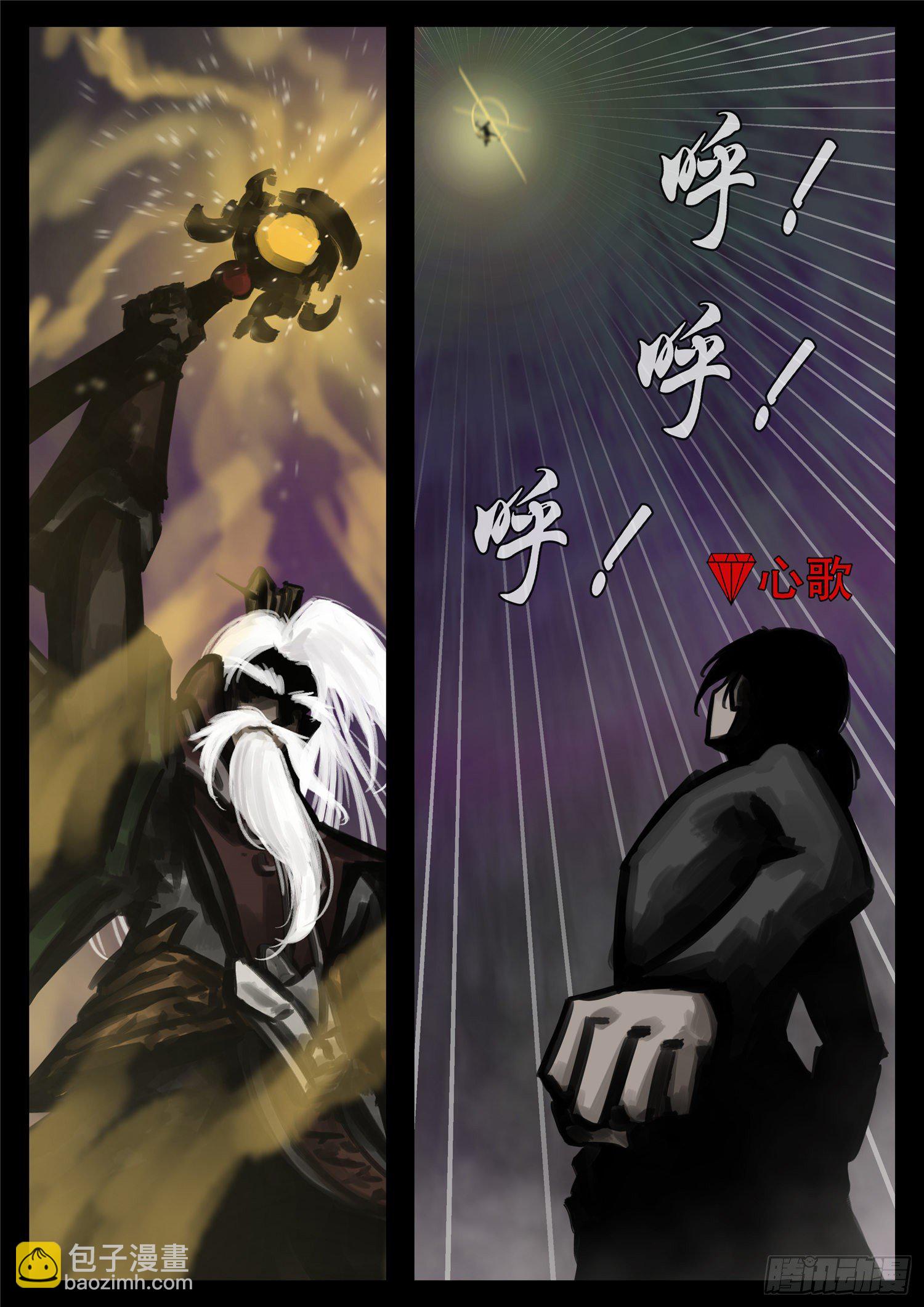 第一百八十一章 黔驴技穷-第185话