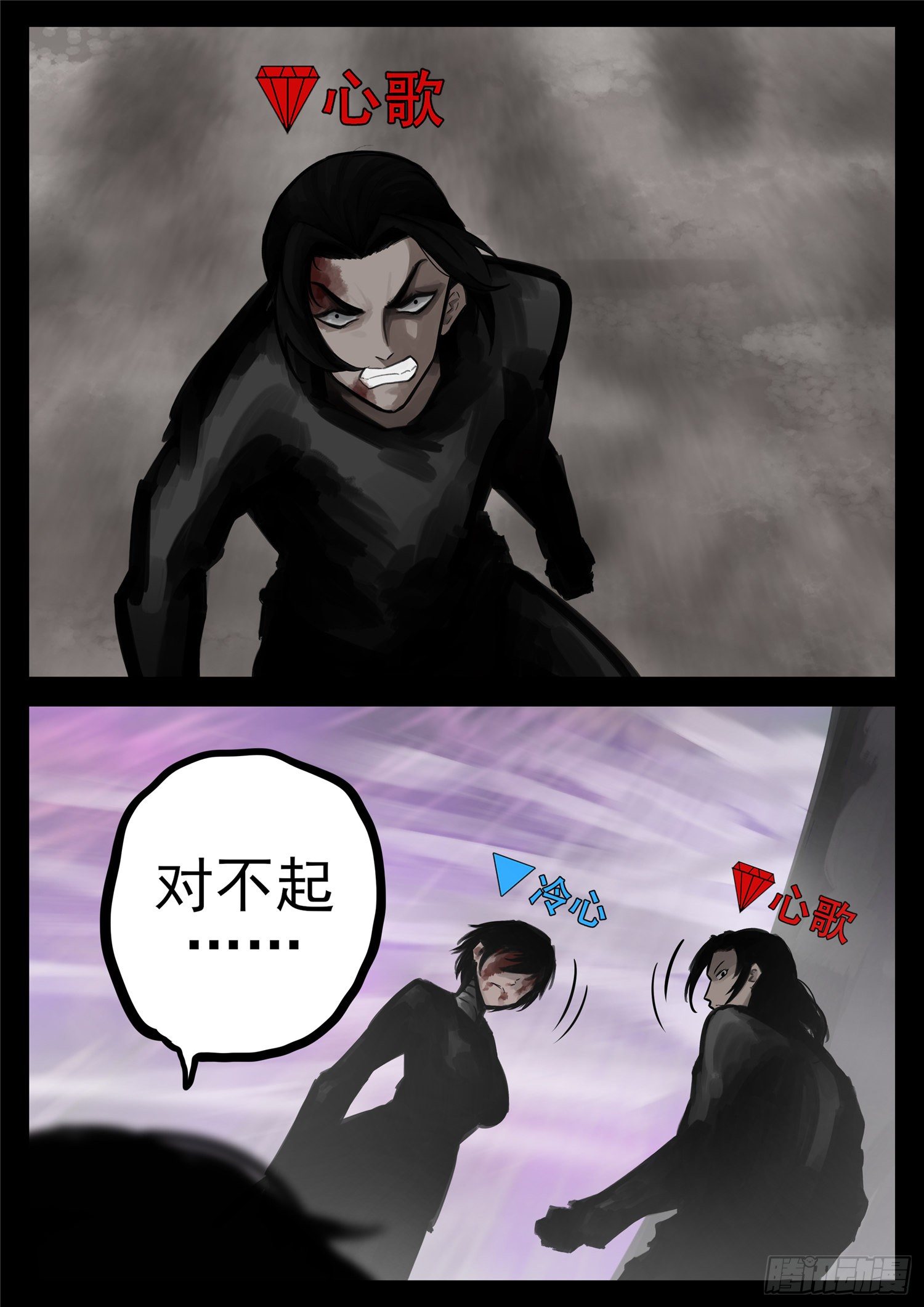 第一百八十一章 黔驴技穷-第185话