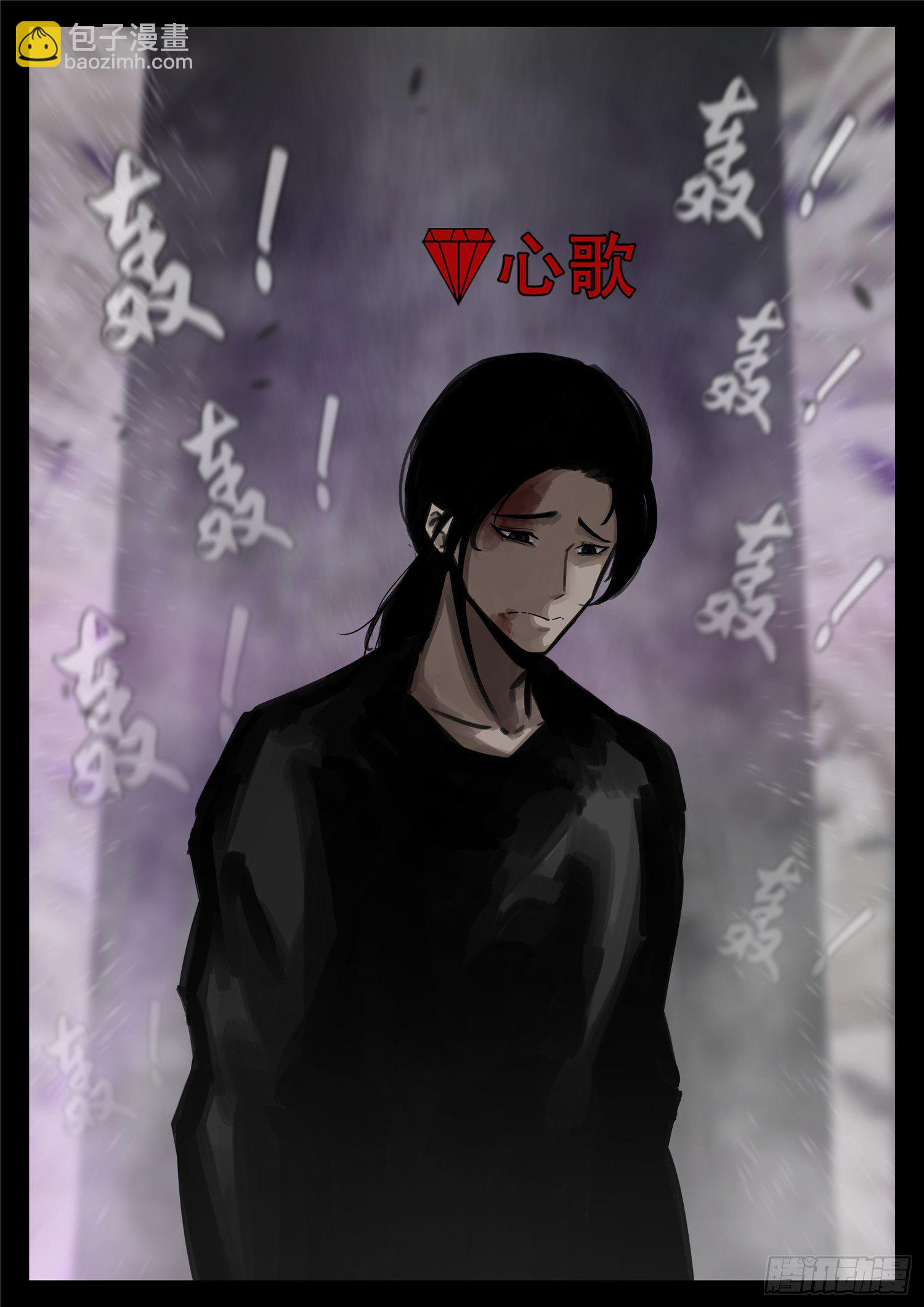 第一百八十一章 黔驴技穷-第185话