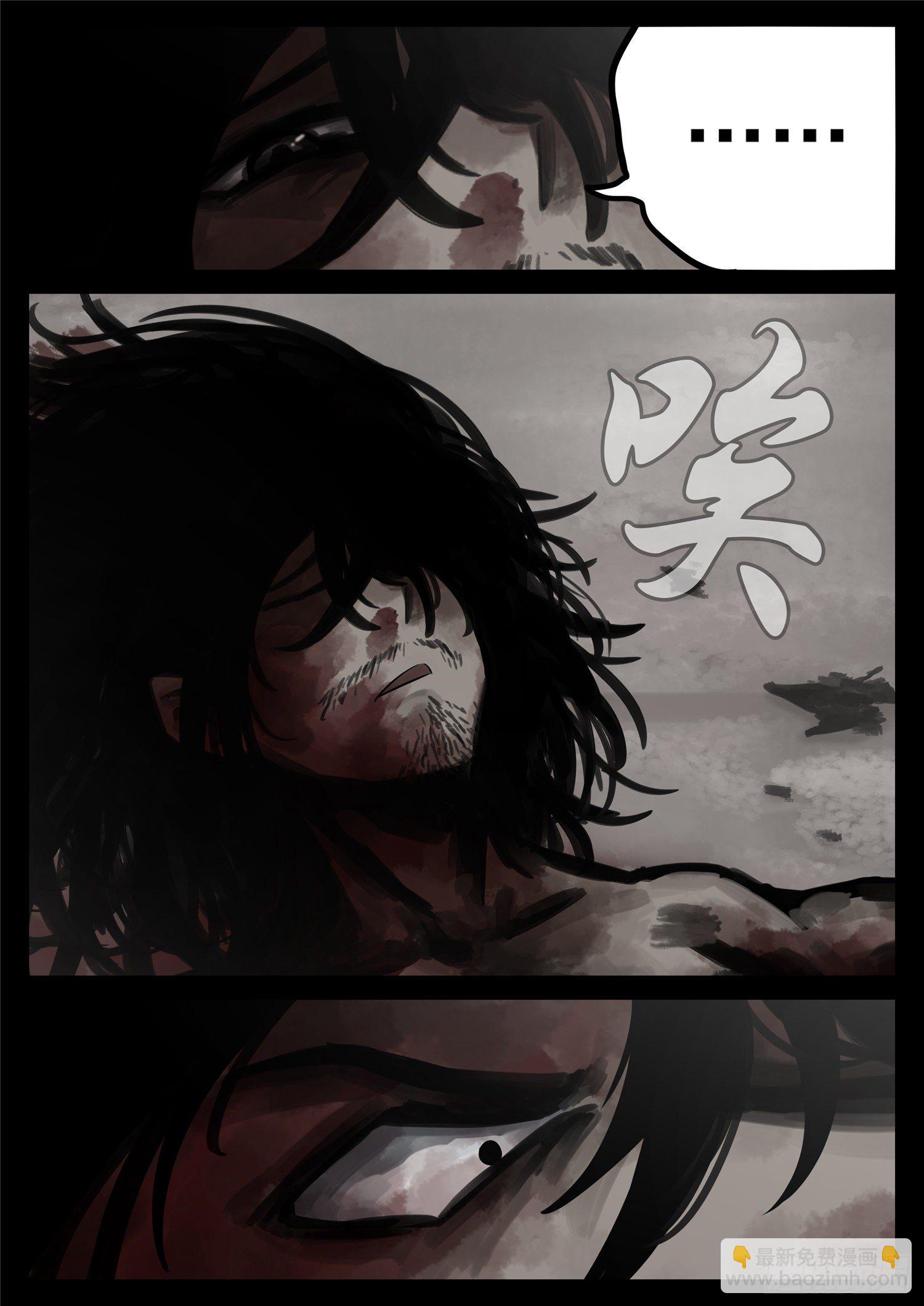 第一百八十一章 黔驴技穷-第185话