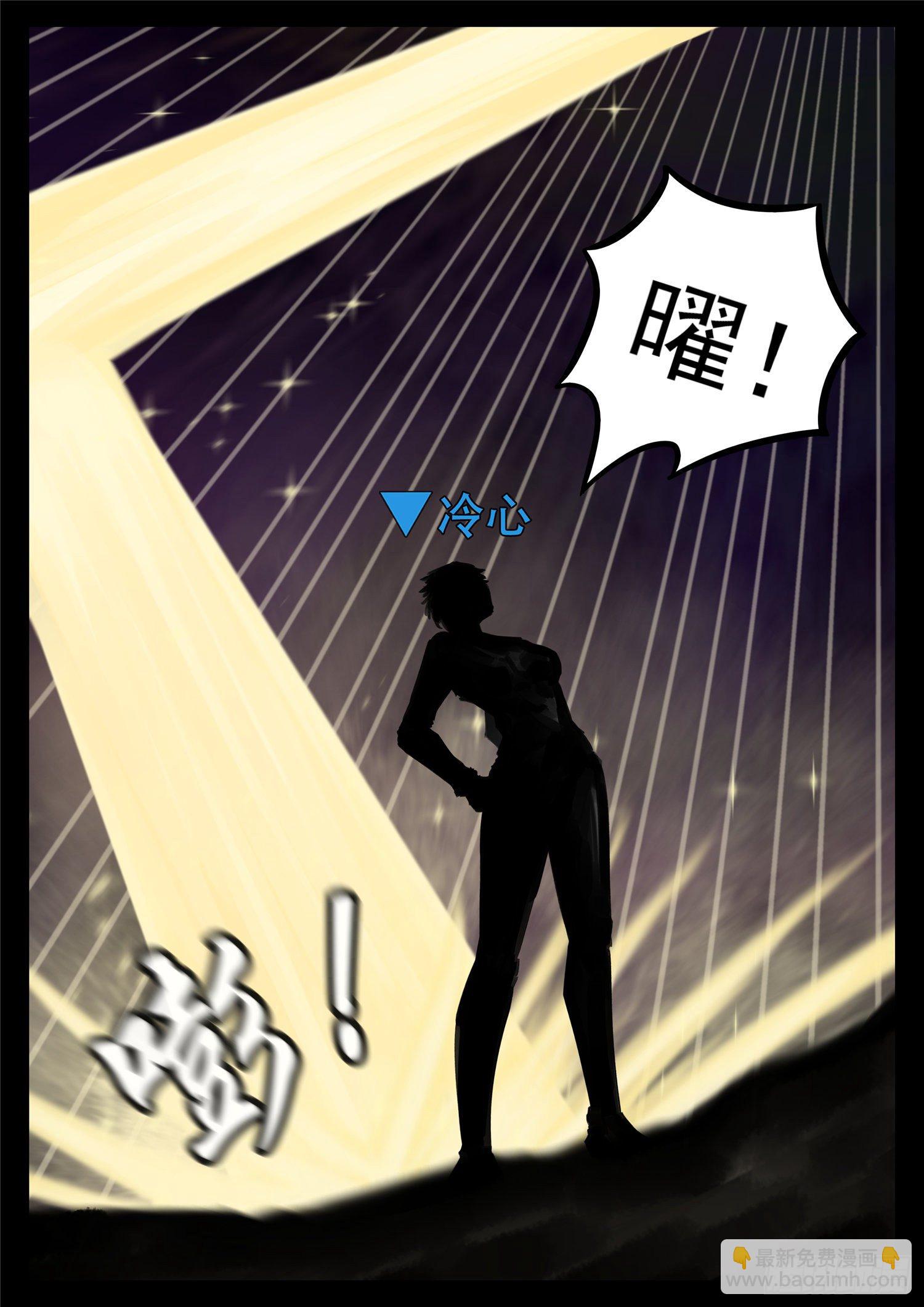第一百八十一章 黔驴技穷-第185话
