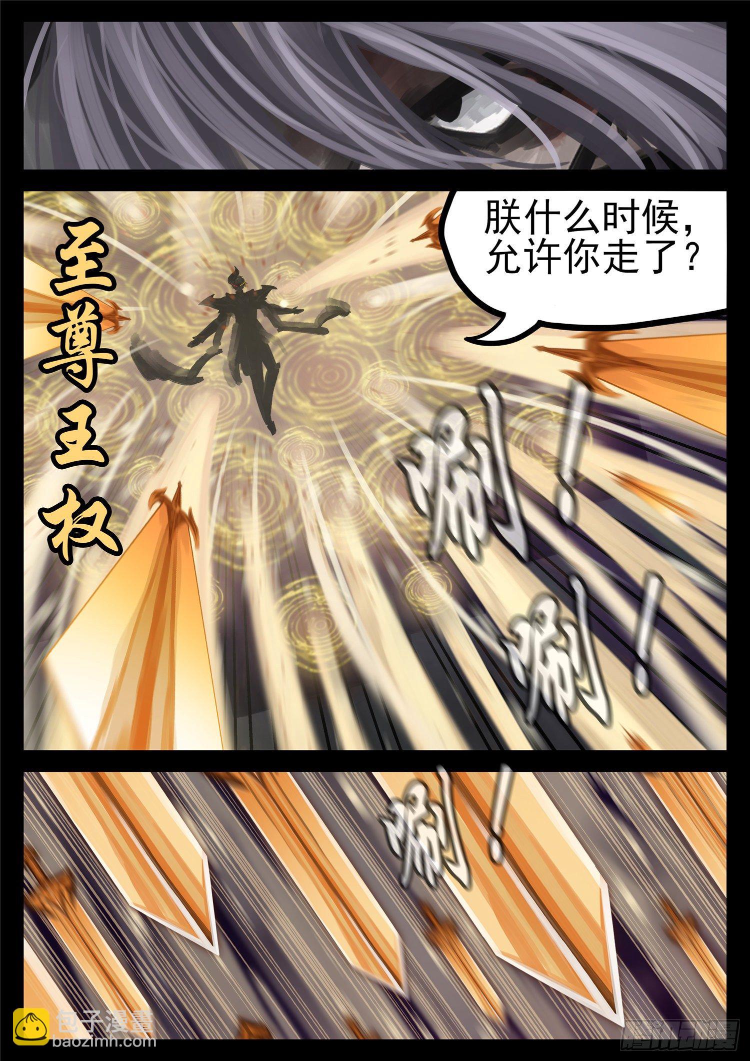 第一百八十三章 等一颗星-第187话