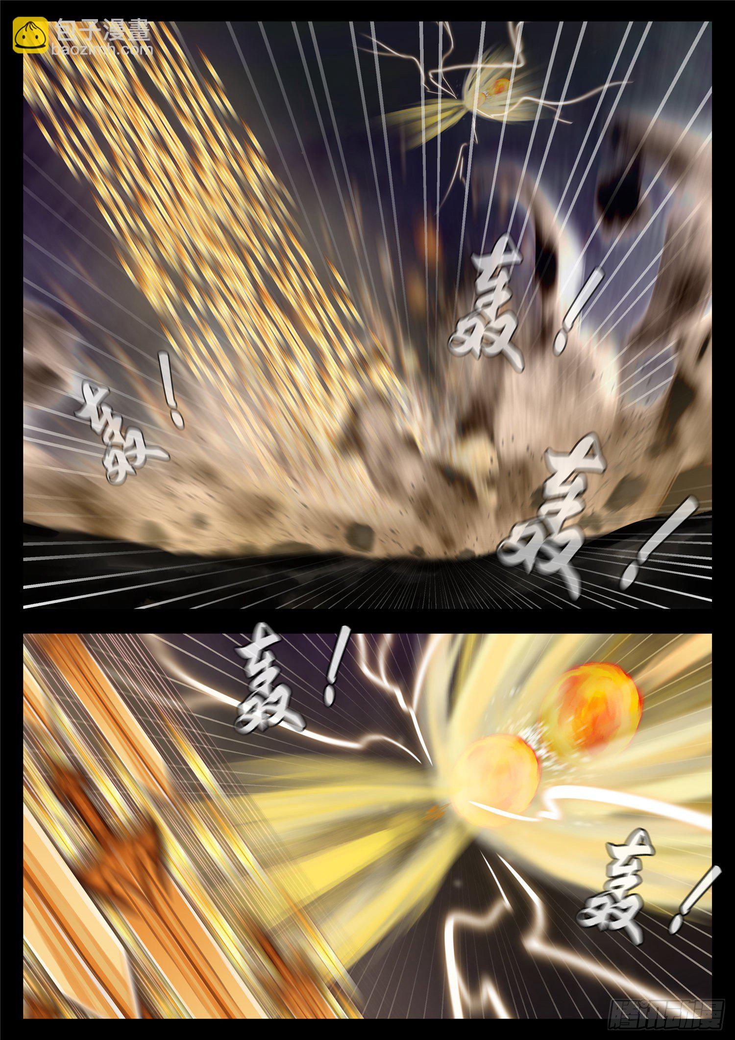 第一百八十三章 等一颗星-第187话
