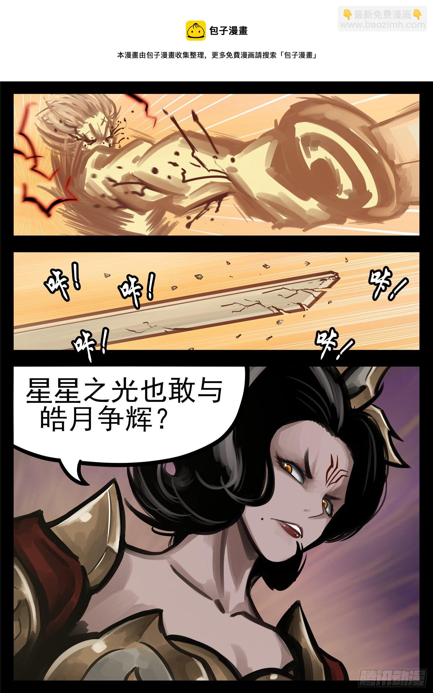 第一百八十三章 等一颗星-第187话