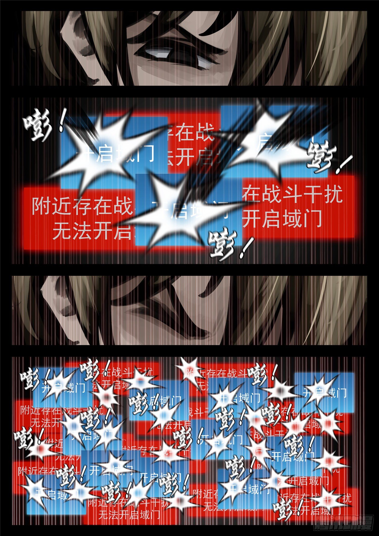 第一百八十三章 等一颗星-第187话