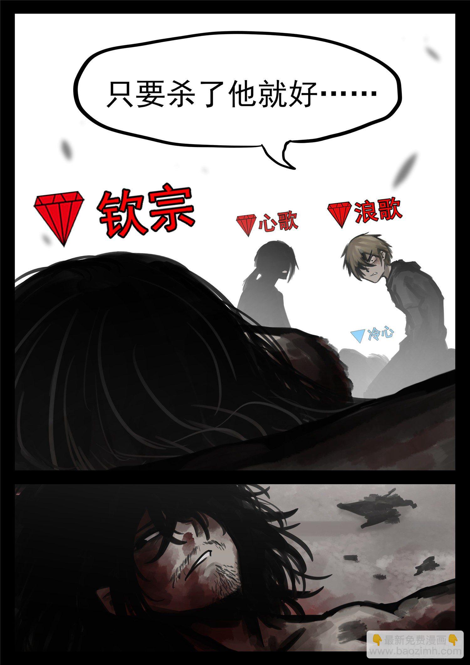 第一百八十三章 等一颗星-第187话