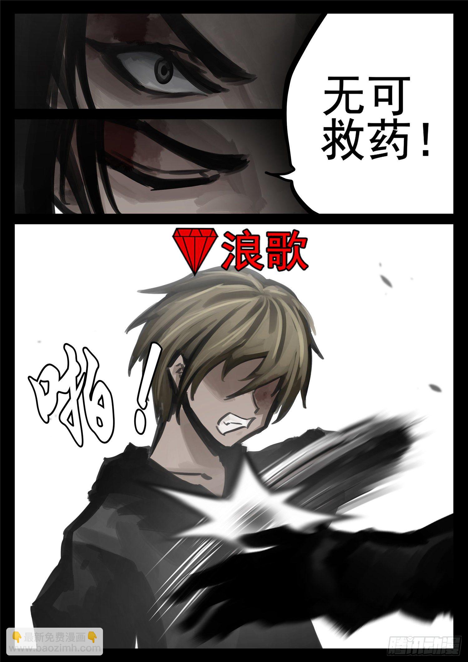 第一百八十三章 等一颗星-第187话