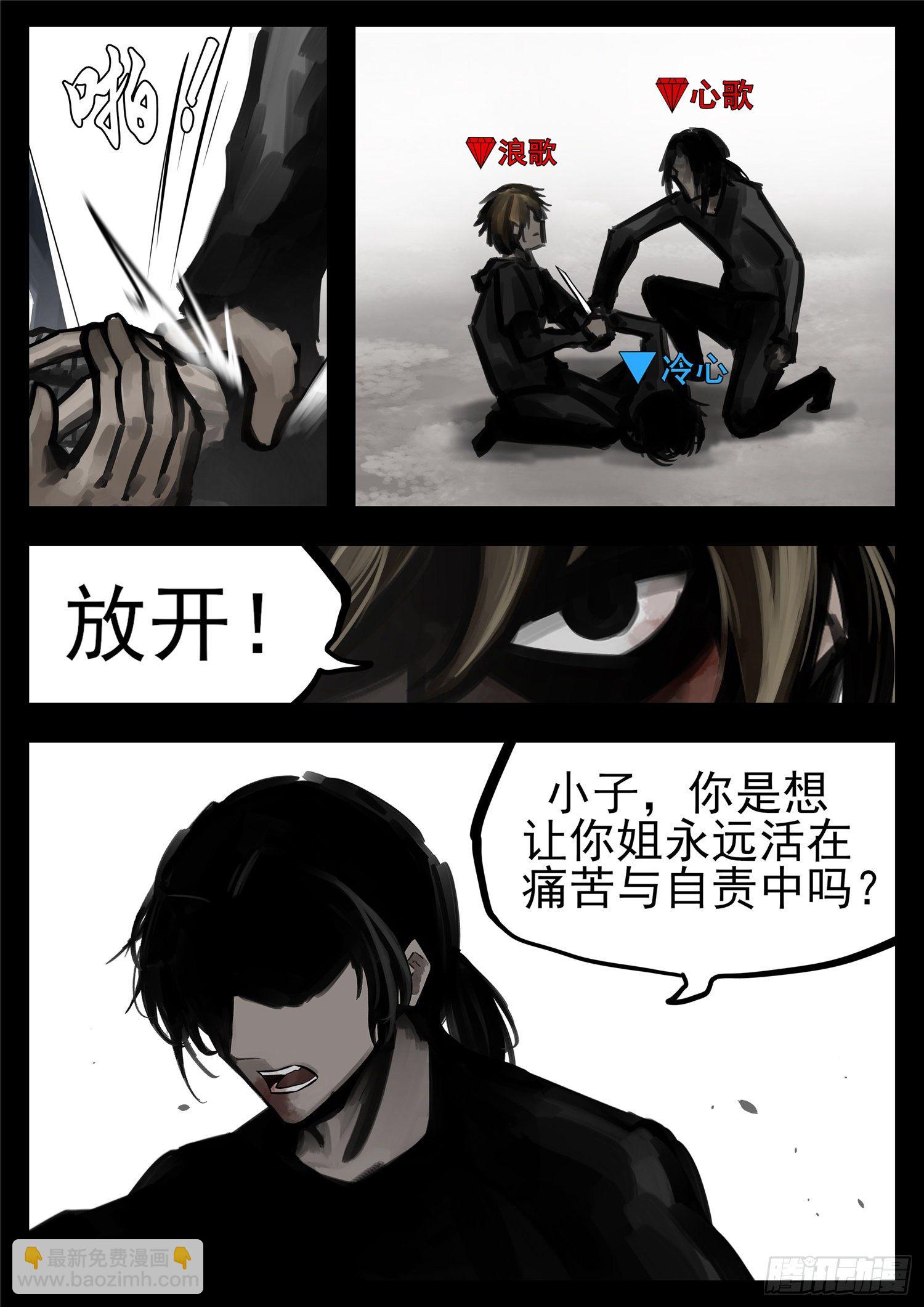 第一百八十三章 等一颗星-第187话