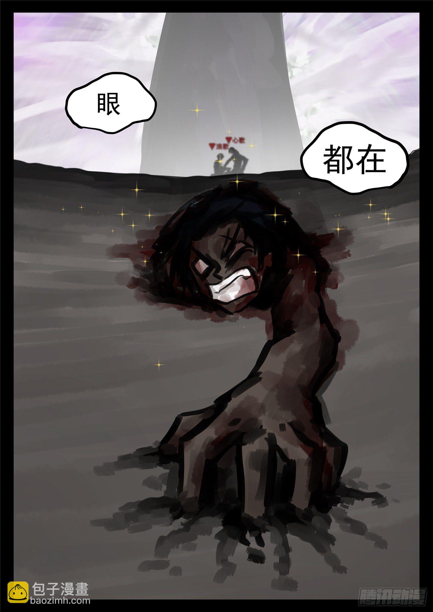 第一百八十三章 等一颗星-第187话